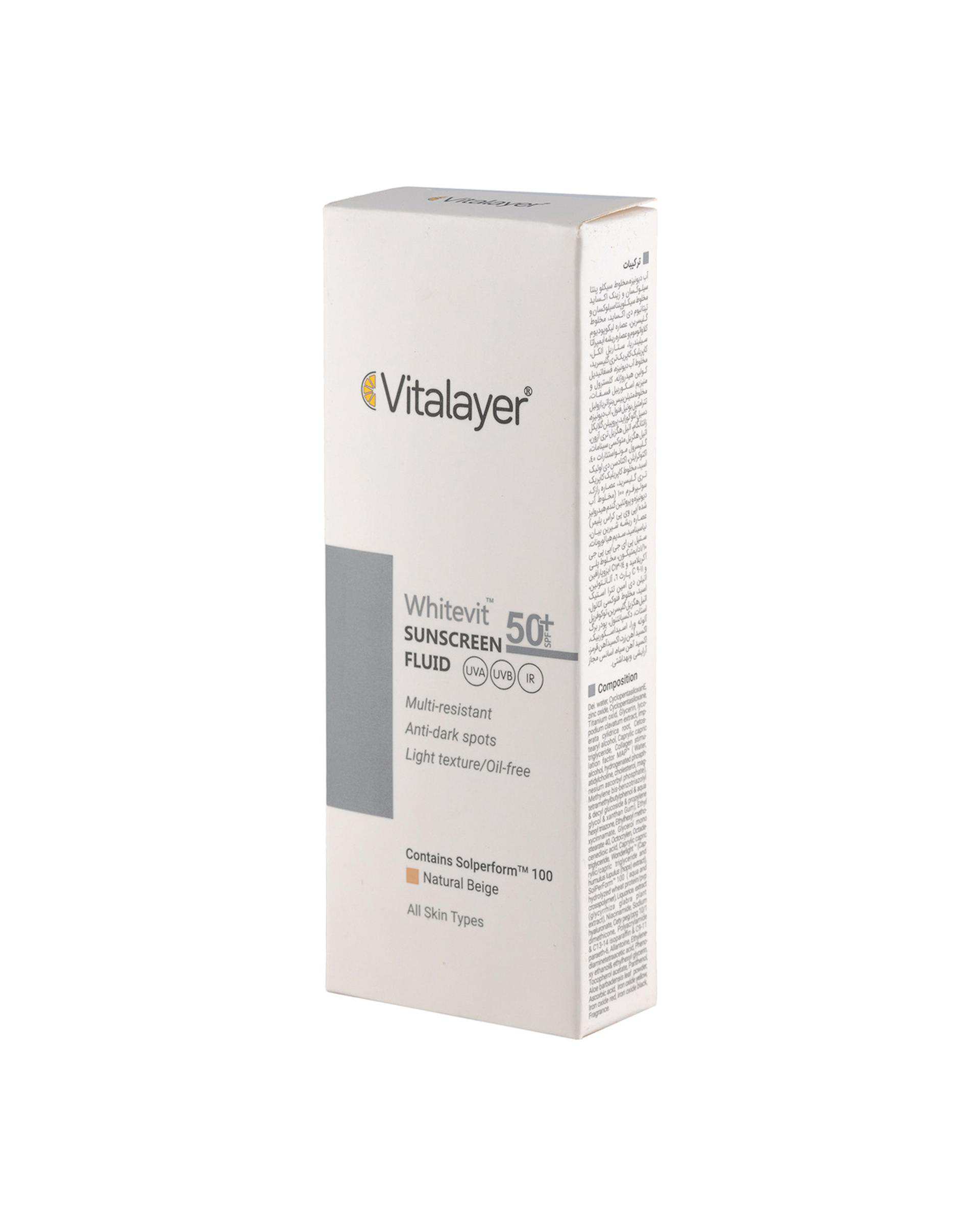 فلوئید ضد آفتاب رنگی SPF50 ویتالیر Vitalayer مدل وایت ویت بژ طبیعی حجم 50ml