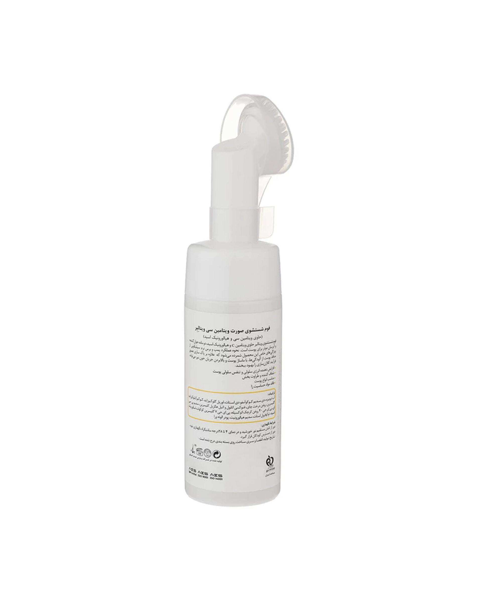 فوم شستشوی صورت ویتالیر Vitalayer حاوی ویتامین C و هیالورونیک اسید حجم 150ml