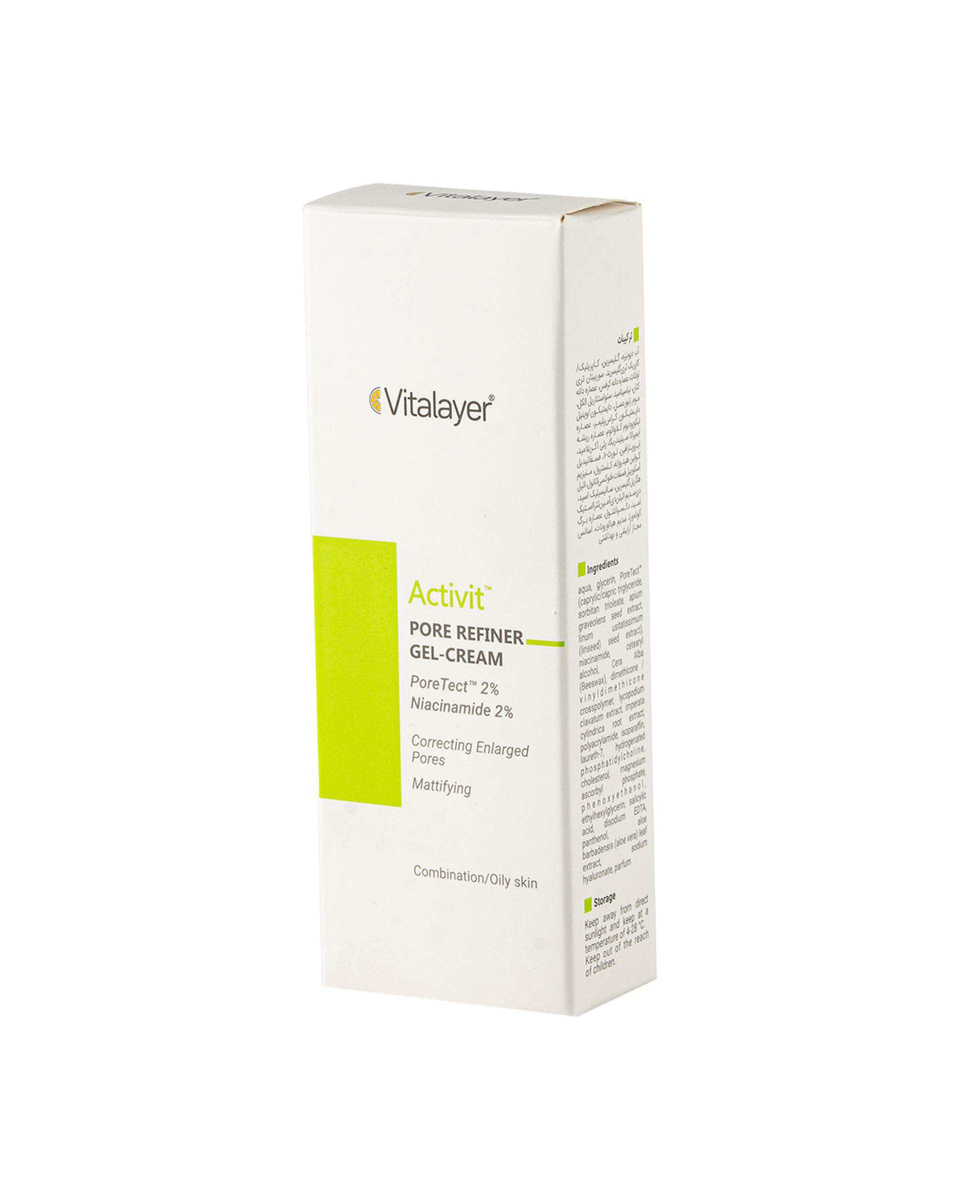 کرم ژل جمع کننده منافذ باز پوست ویتالیر Vitalayer مدل Activit Pore Refiner حجم 30ml