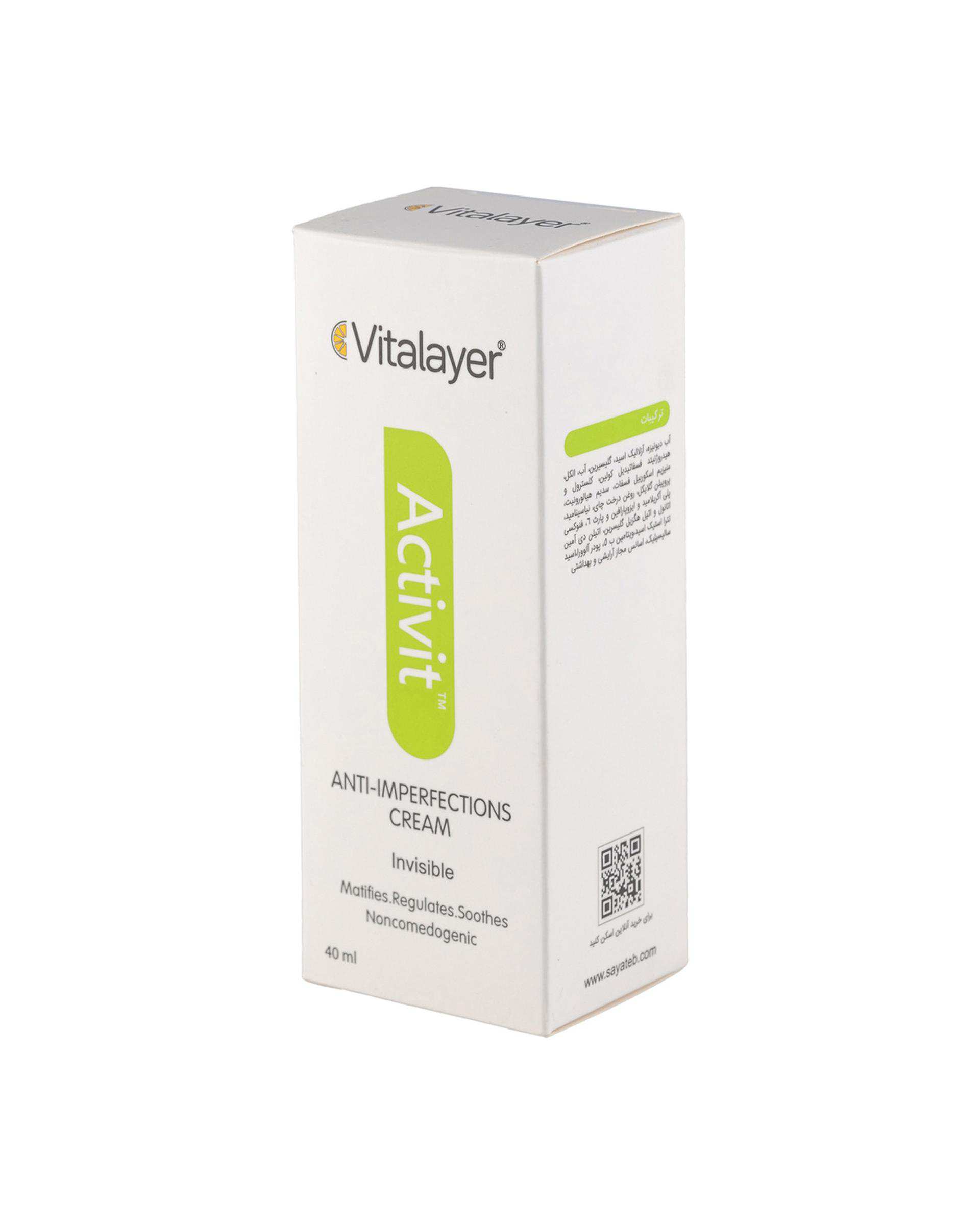 کرم ضد جوش بی رنگ ویتالیر Vitalayer مدل Activit حجم 40ml