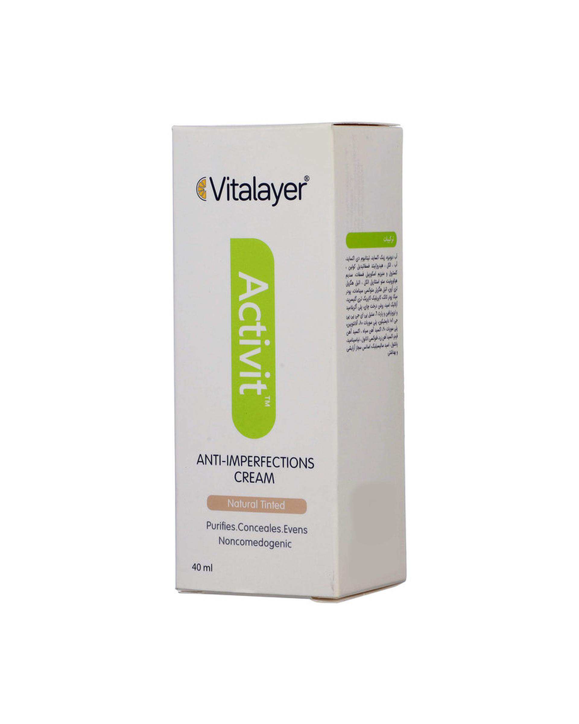 کرم ضد جوش رنگی ویتالیر Vitalayer مناسب پوست های چرب بژ طبیعی 40ml
