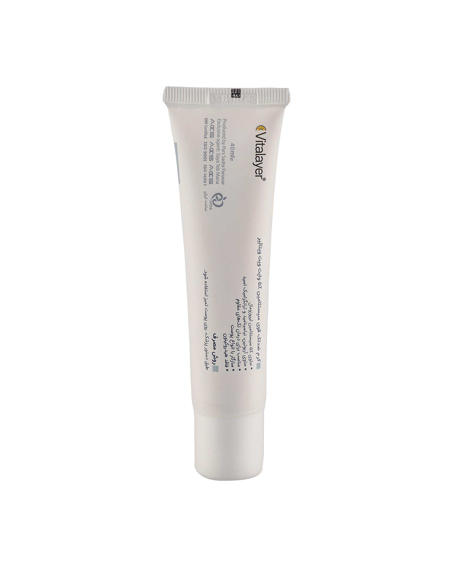 کرم ضد لک و روشن کننده قوی ویتالیر Vitalayer مدل Whitevit حاوی سیستئامین 5% حجم 40ml