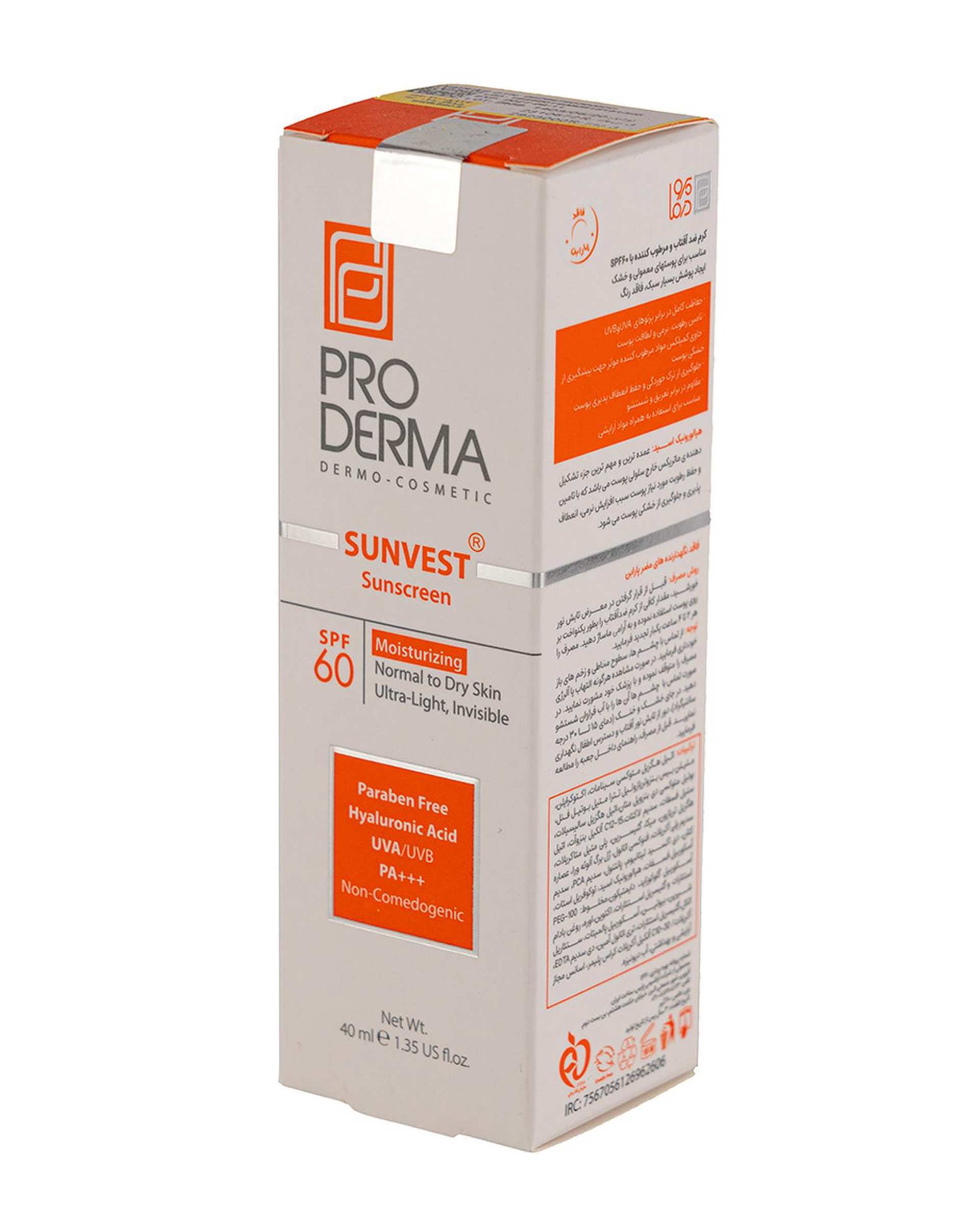 کرم ضد آفتاب بی رنگ SPF60 پرودرما Proderma مناسب پوست معمولی و خشک حجم 40ml