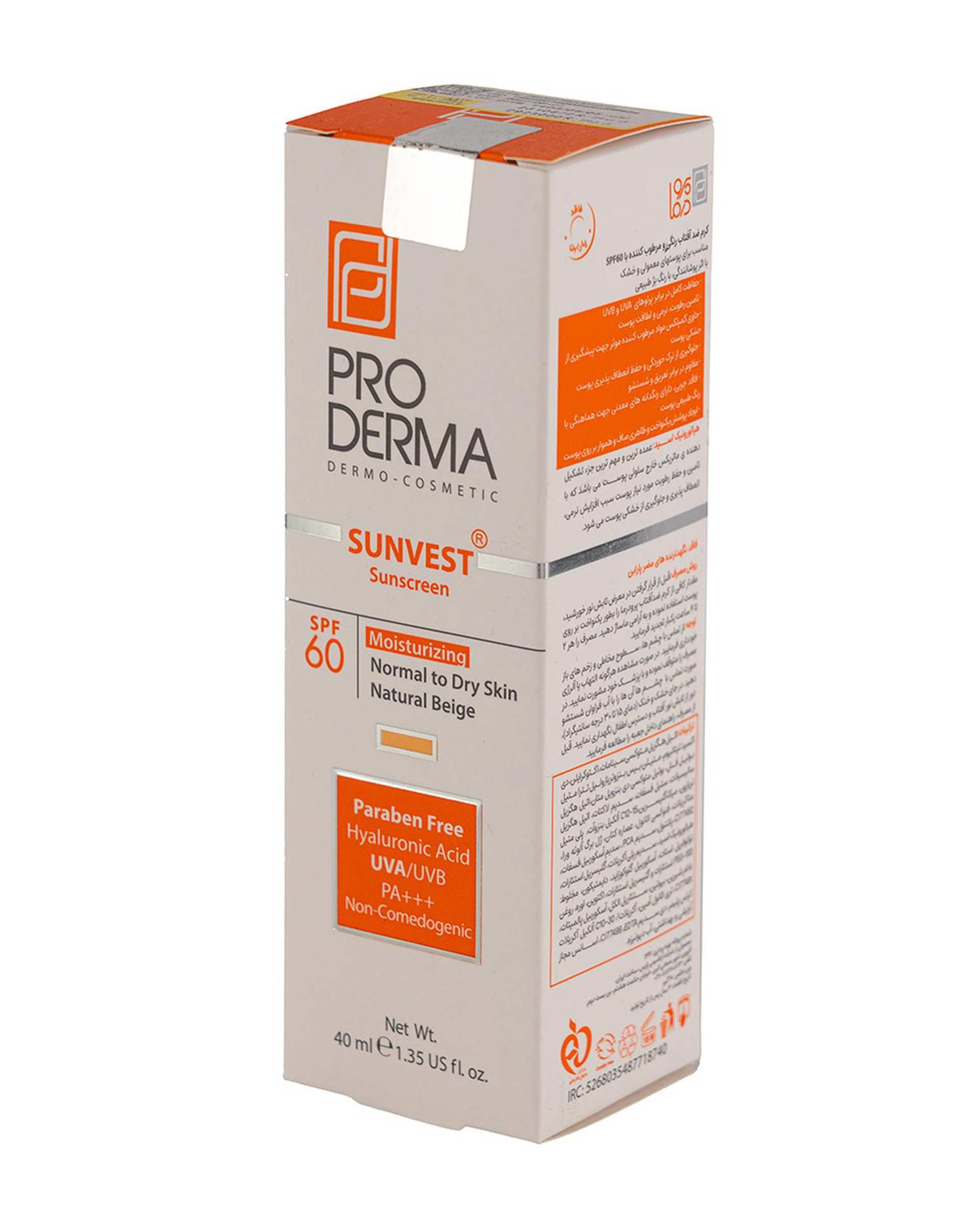کرم ضد آفتاب رنگی SPF 60 پرودرما Proderma مناسب پوست معمولی و خشک بژ طبیعی حجم 40ml