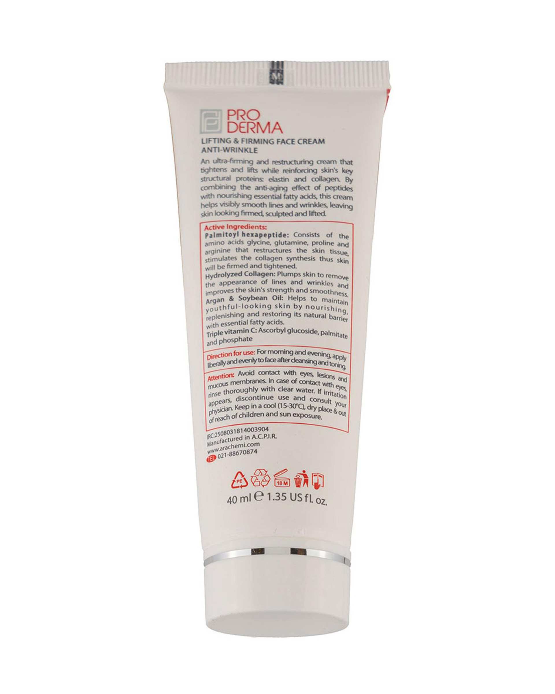 کرم ضد چروک و سفت کننده پوست صورت پرودرما Proderma حجم 40ml