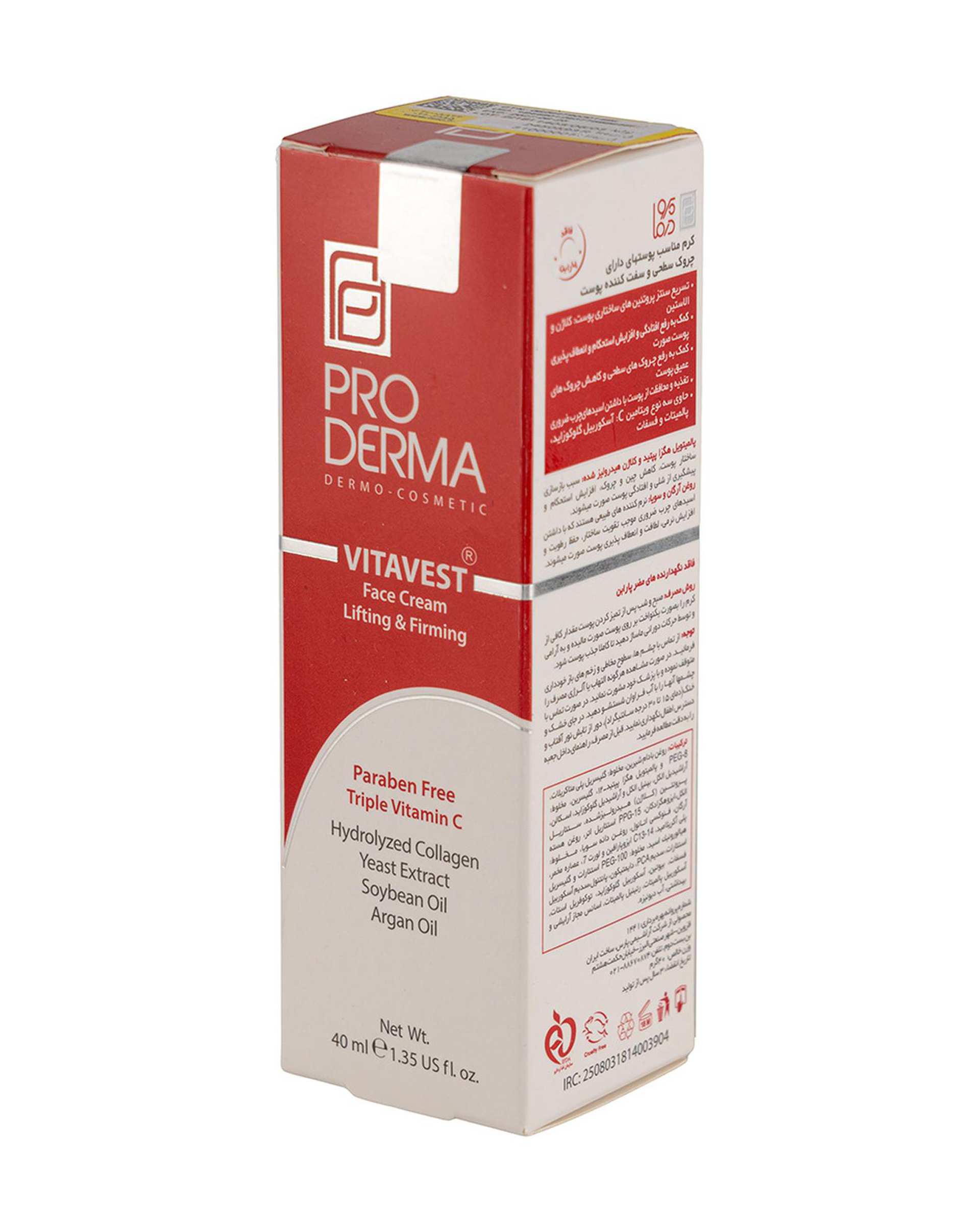 کرم ضد چروک و سفت کننده پوست صورت پرودرما Proderma حجم 40ml