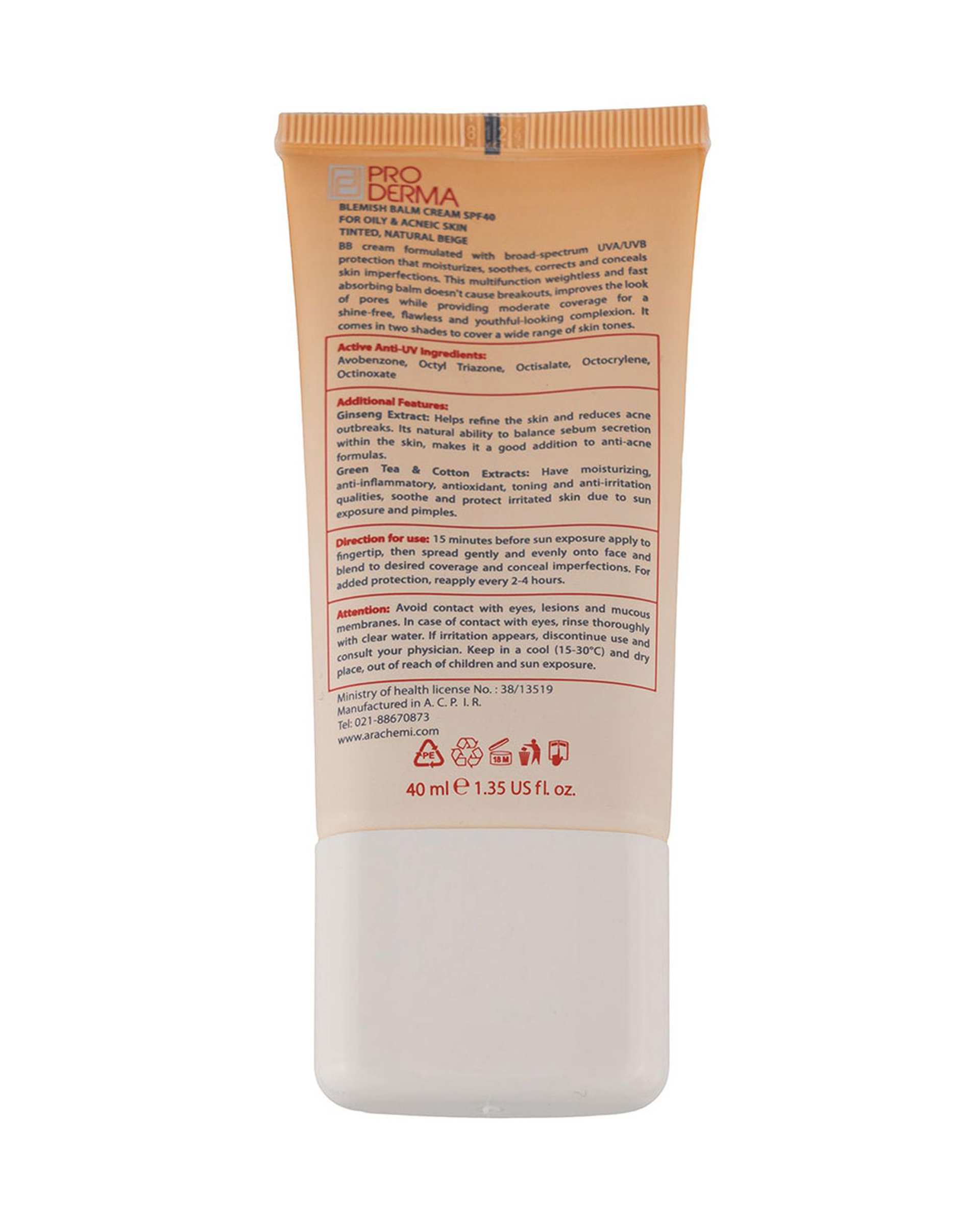 بی بی کرم با SPF40 پرودرما Proderma مدل BBVest مناسب پوست چرب و دارای جوش بژ طبیعی حجم 40ml