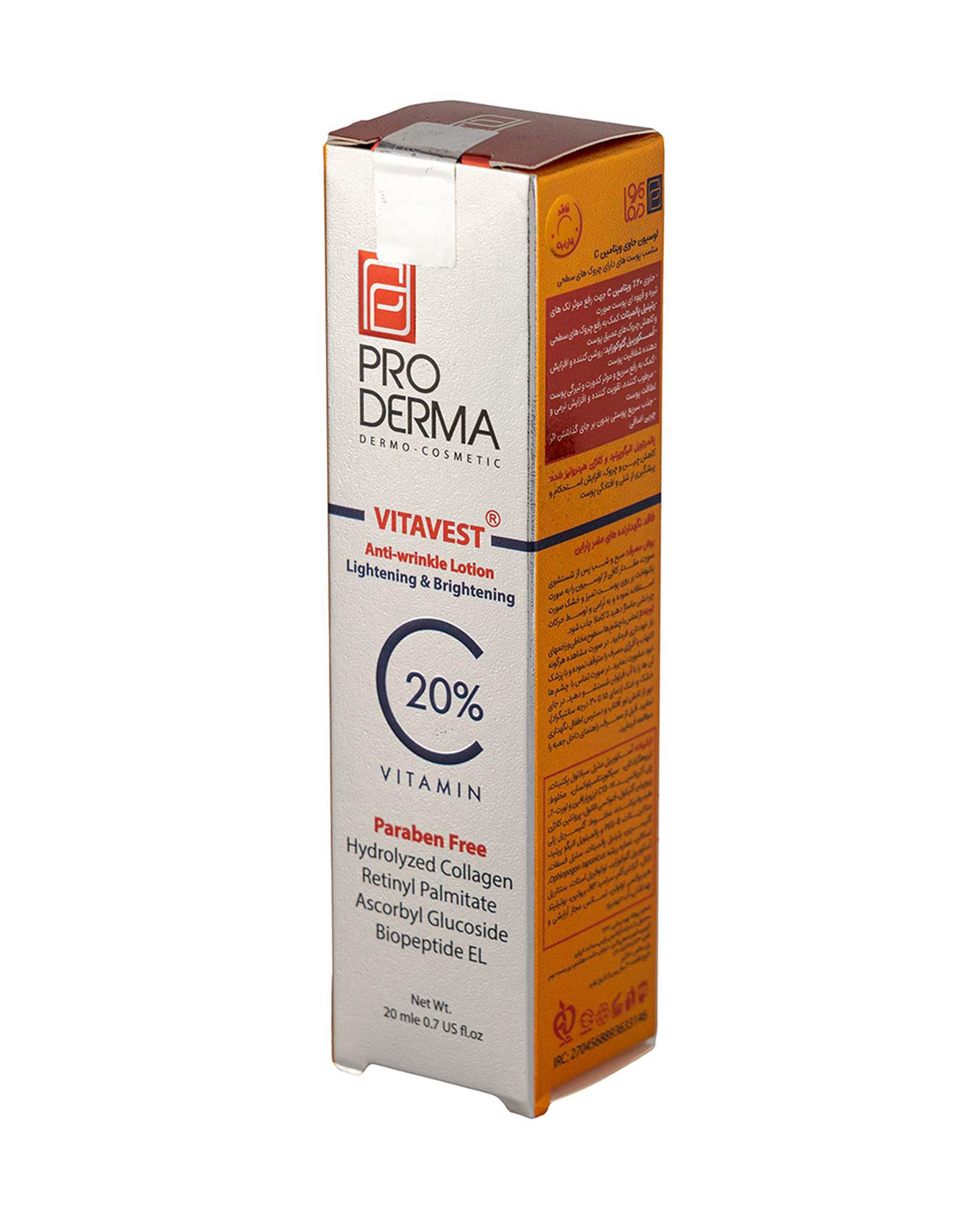لوسیون ویتامین سی پرودرما Proderma مدل Vitavest مناسب پوست های داری چروک های سطحی حجم 20ml