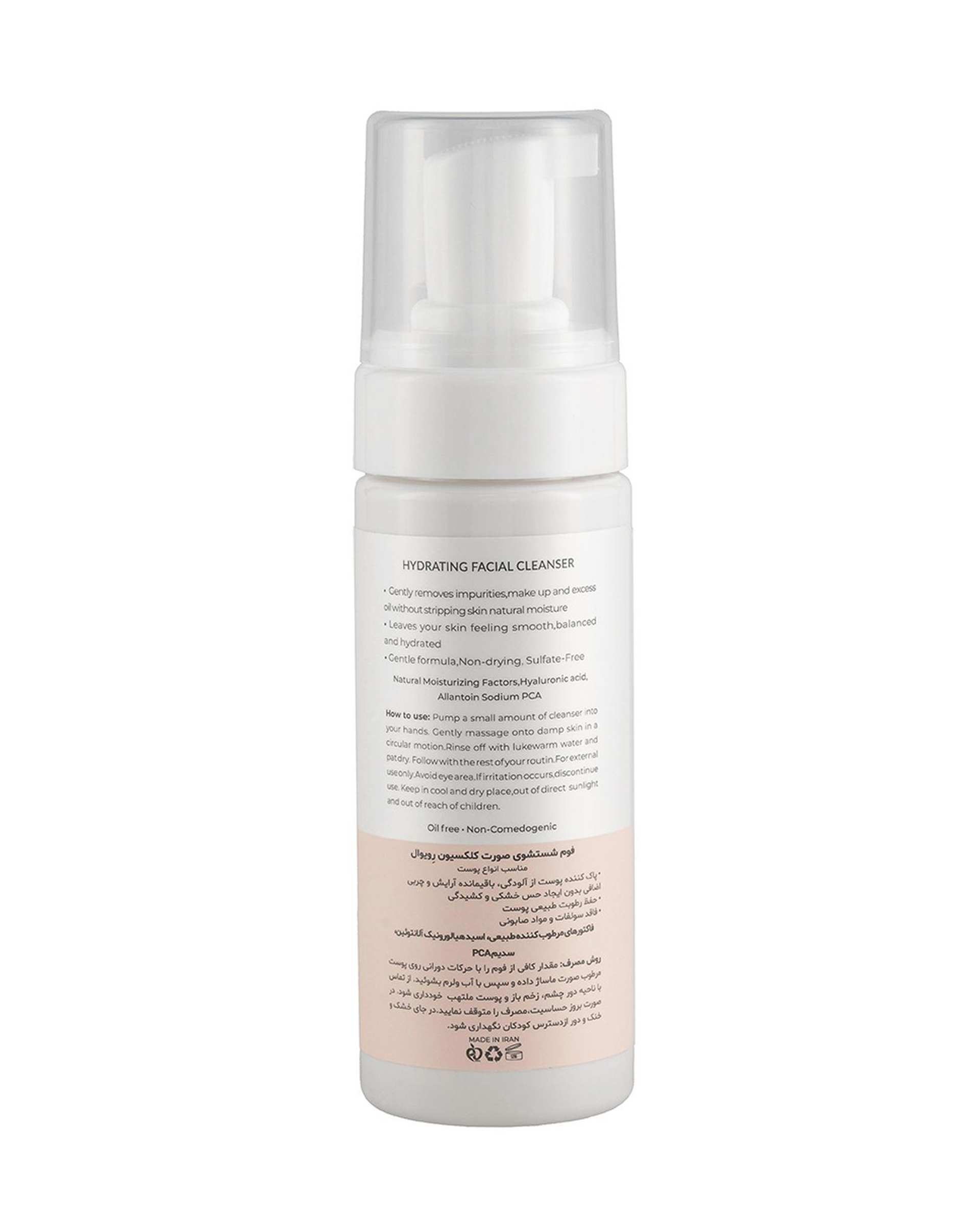 فوم شستشوی صورت رویوال Revival مناسب انواع پوست حجم 150ml