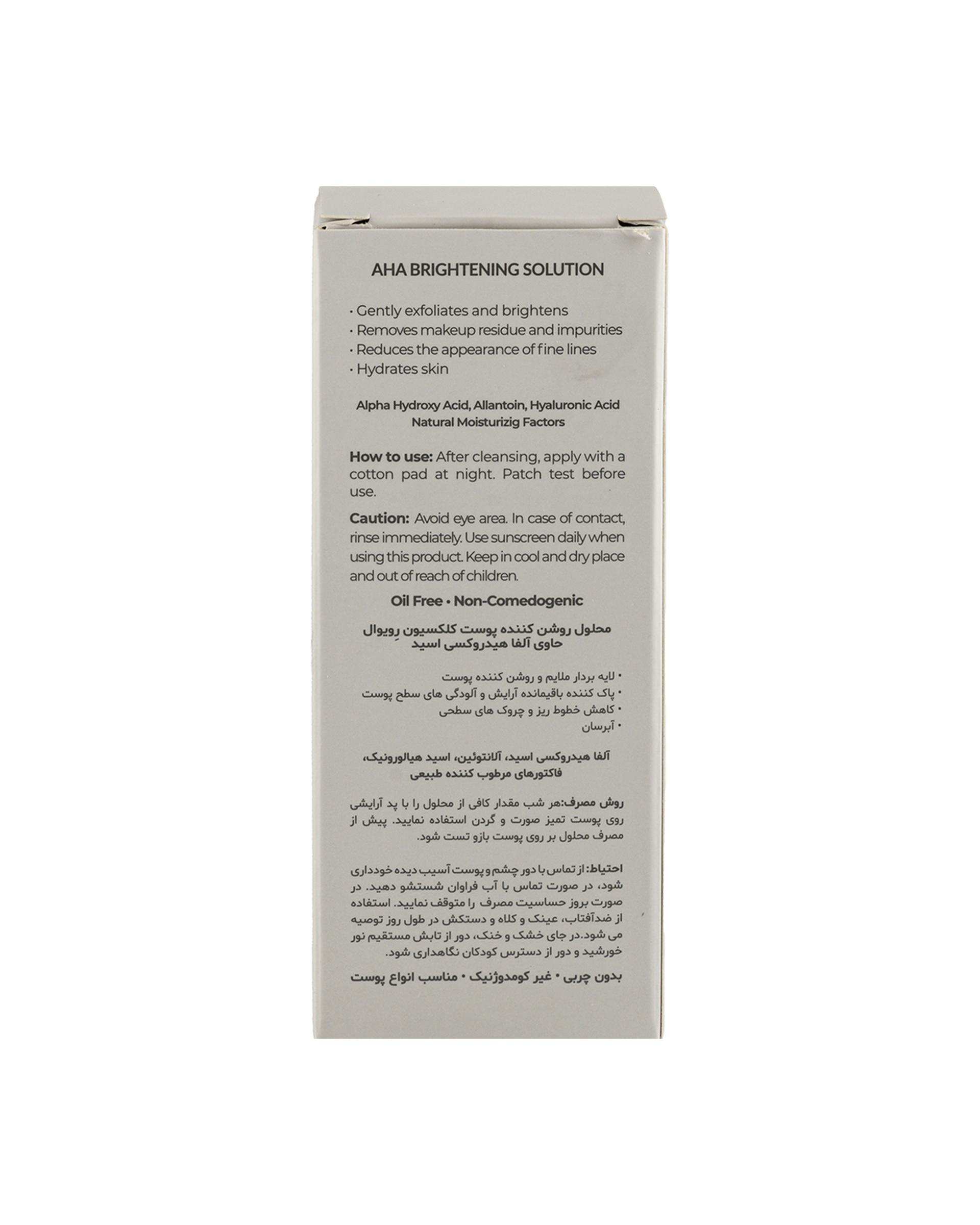 تونر روشن کننده صورت آلفا هیدروکسی اسید رویوال Revival حجم 150ml