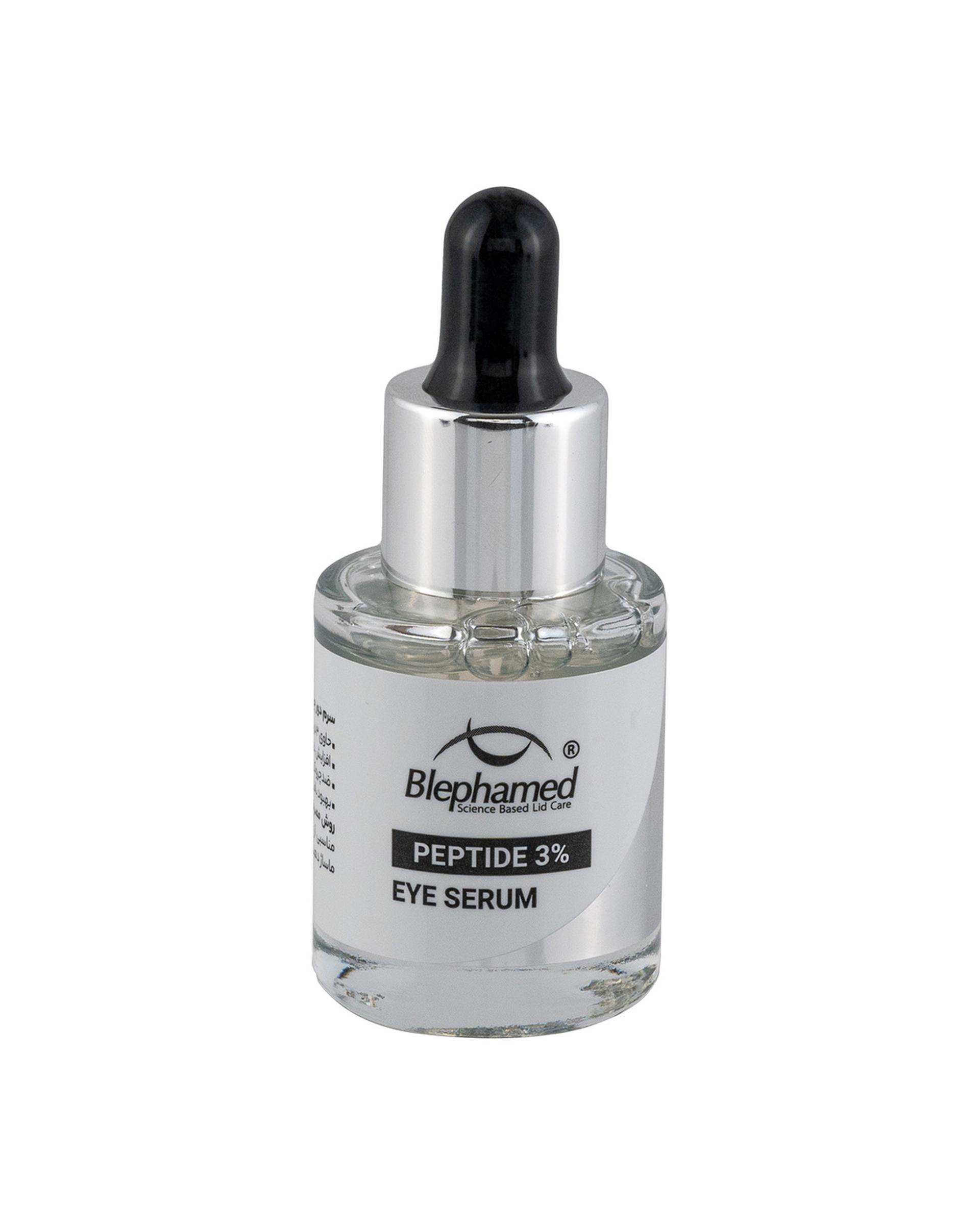 سرم دور چشم بلفامد Blephamed مدل Peptide حجم15ml