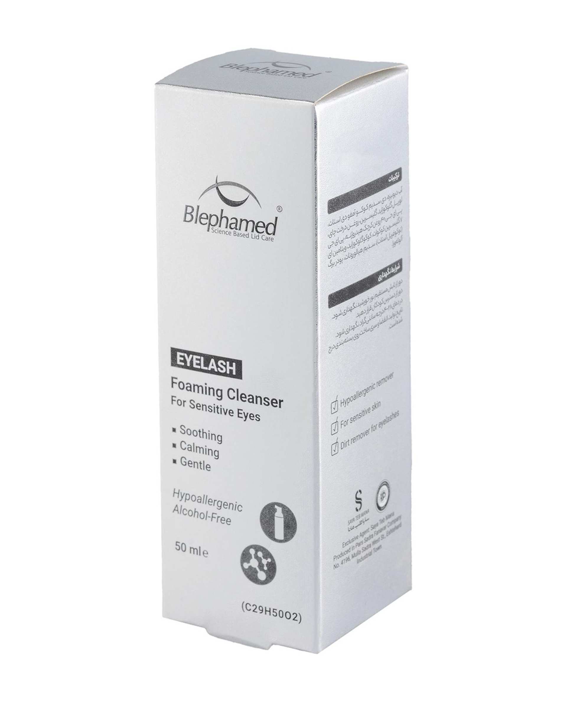 فوم پاک کننده چشم و مژه بلفامد Blephamed مناسب پوست های حساس حجم 50ml