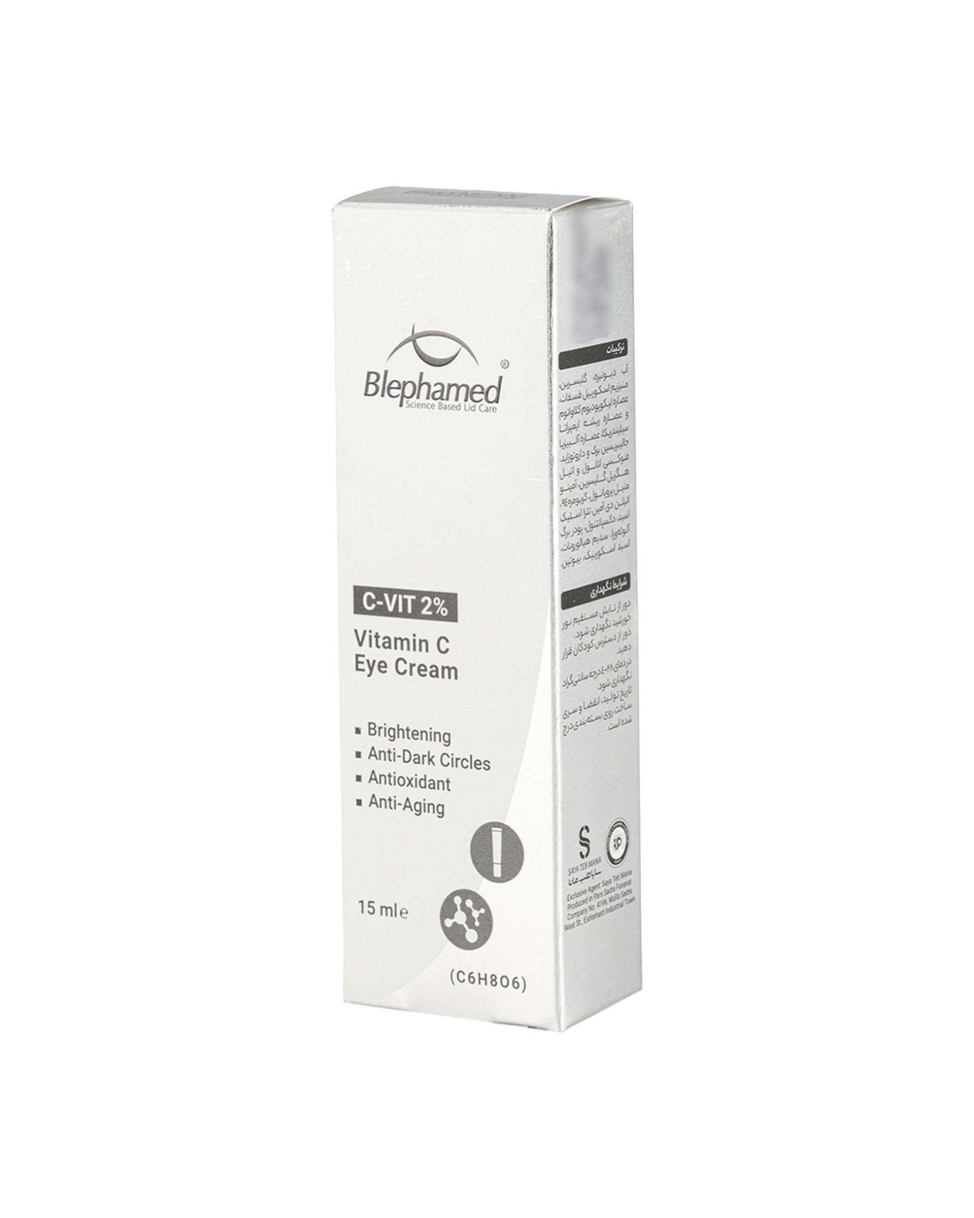 کرم دور چشم ویتامین سی بلفامد Blephamed حجم 15ml