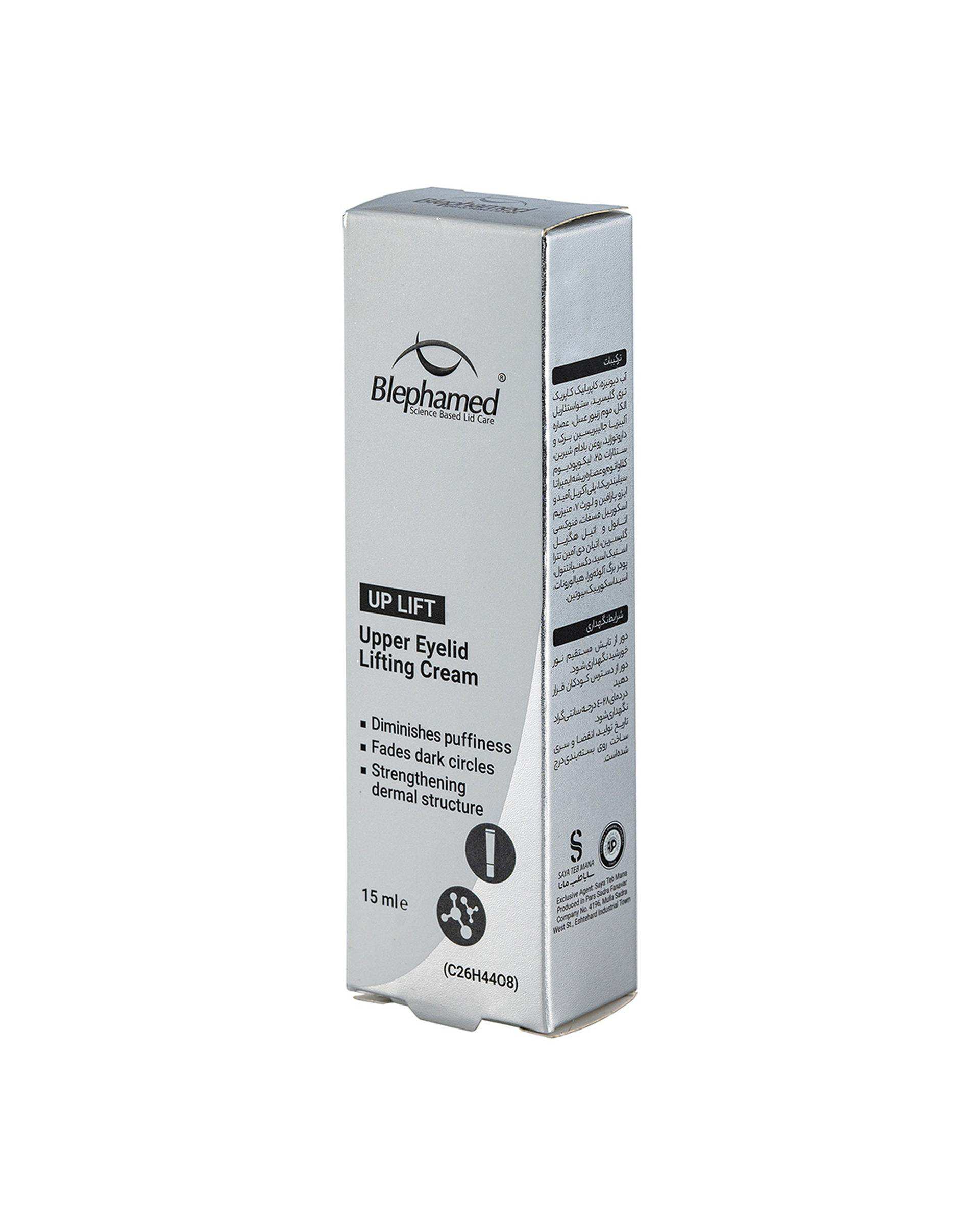 کرم دور چشم ضدافتادگی پلک بلفامد Blephamed مدل Uplift حجم 15ml