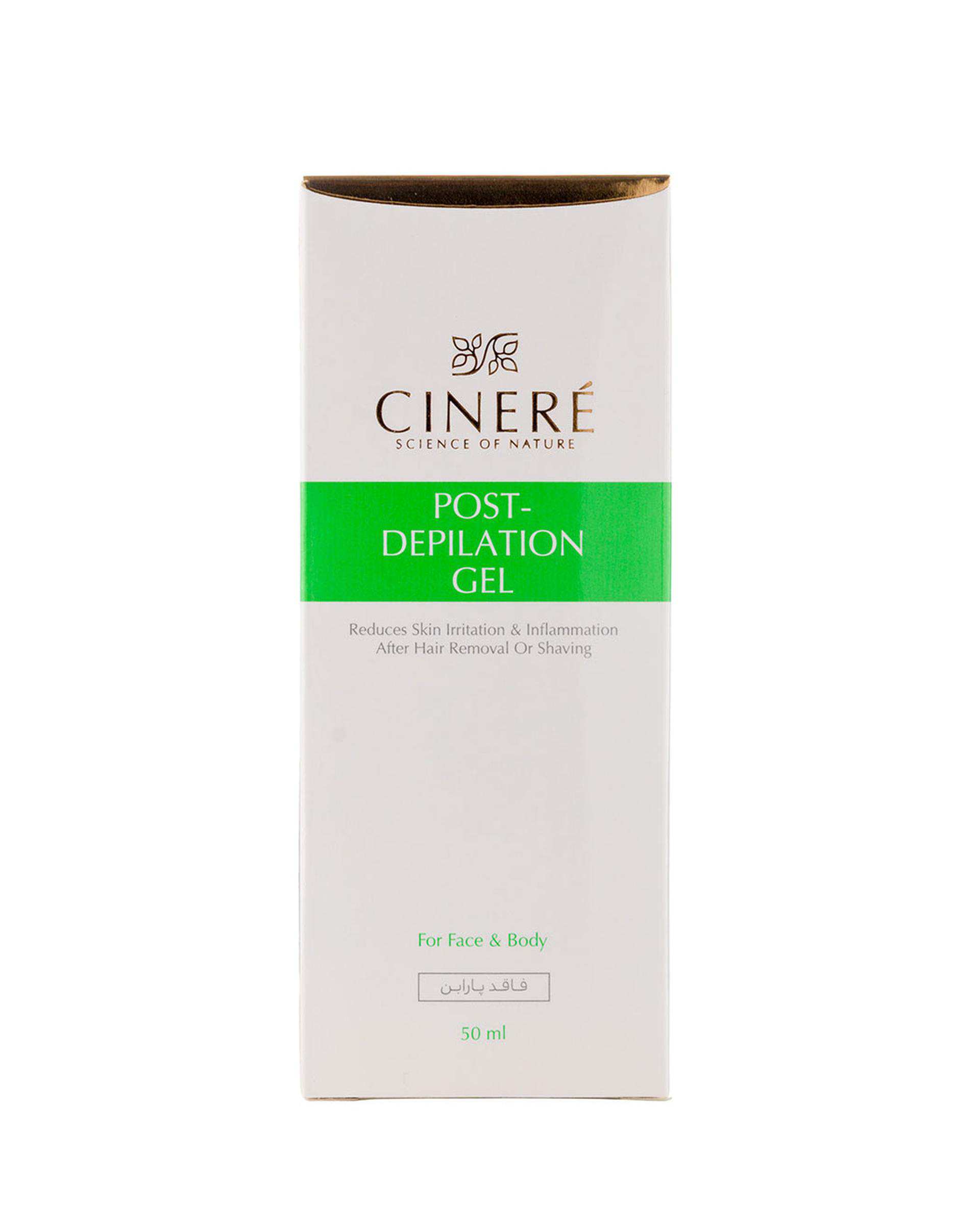 ژل بعد از مو زدایی سینره Cinere حجم 50ml
