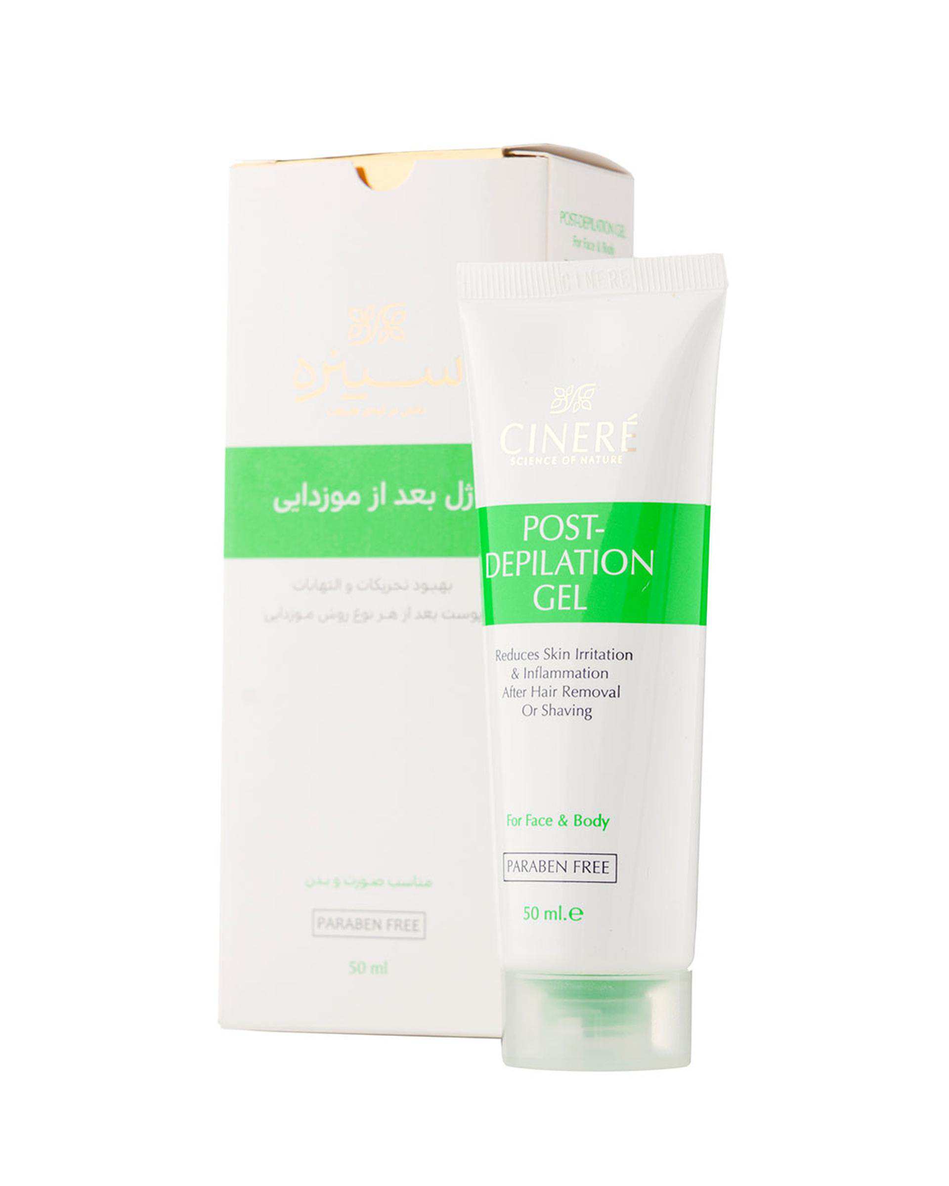 ژل بعد از مو زدایی سینره Cinere حجم 50ml