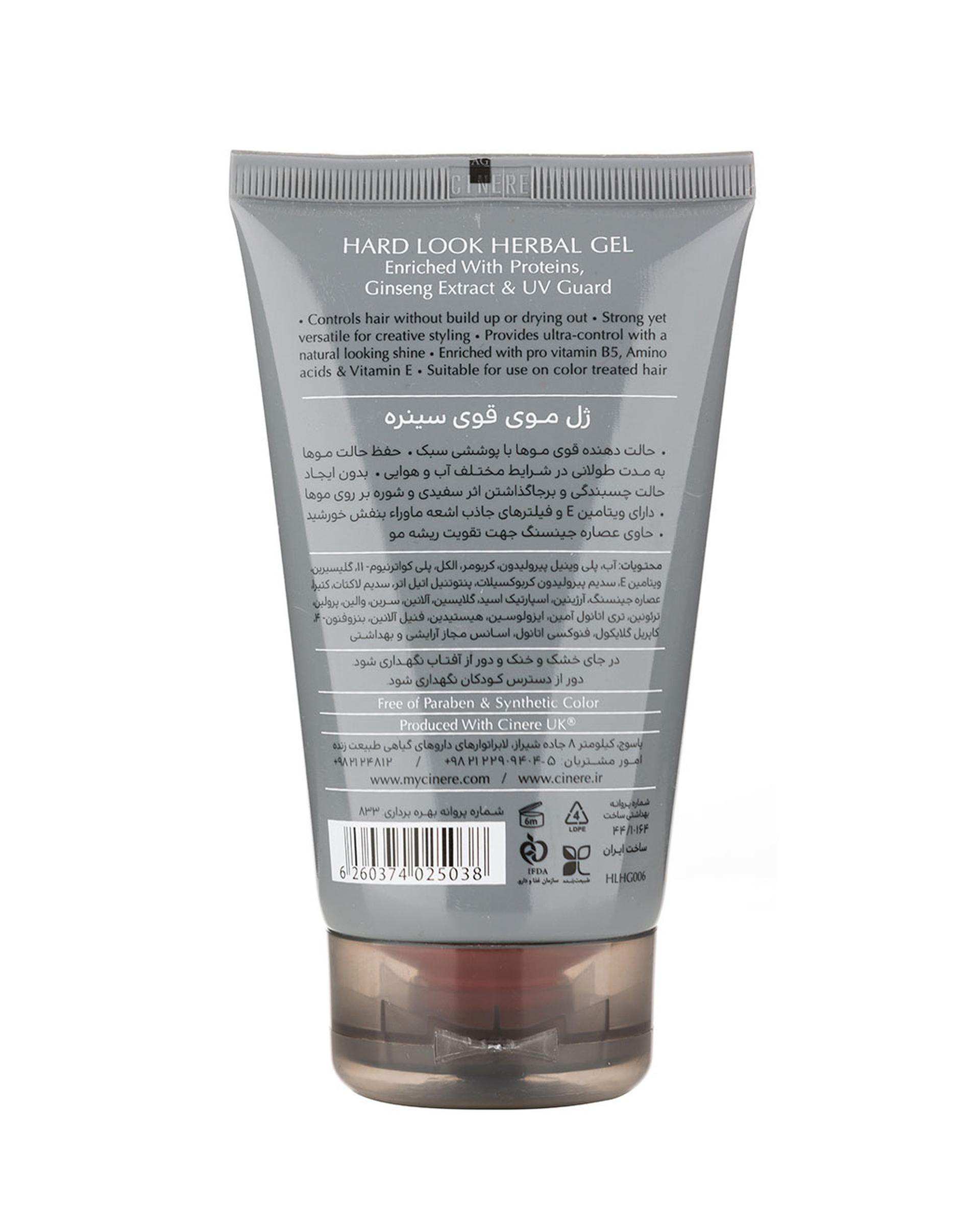 ژل مو تیوپی قوی سینره Cinere مدل Hard Look حجم 150ml