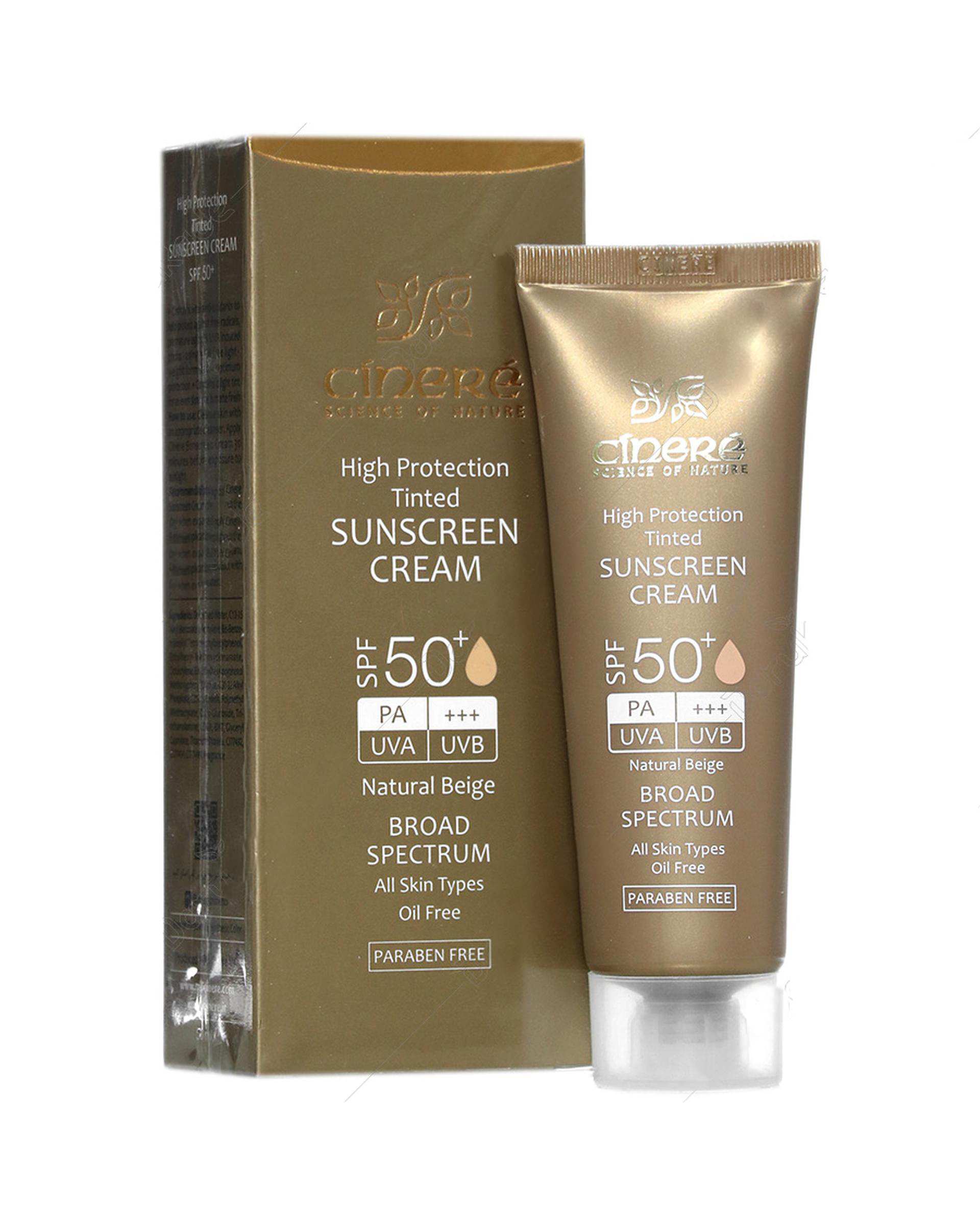 کرم ضد آفتاب رنگی +SPF50 سینره Cinere فاقد چربی بژ طبیعی