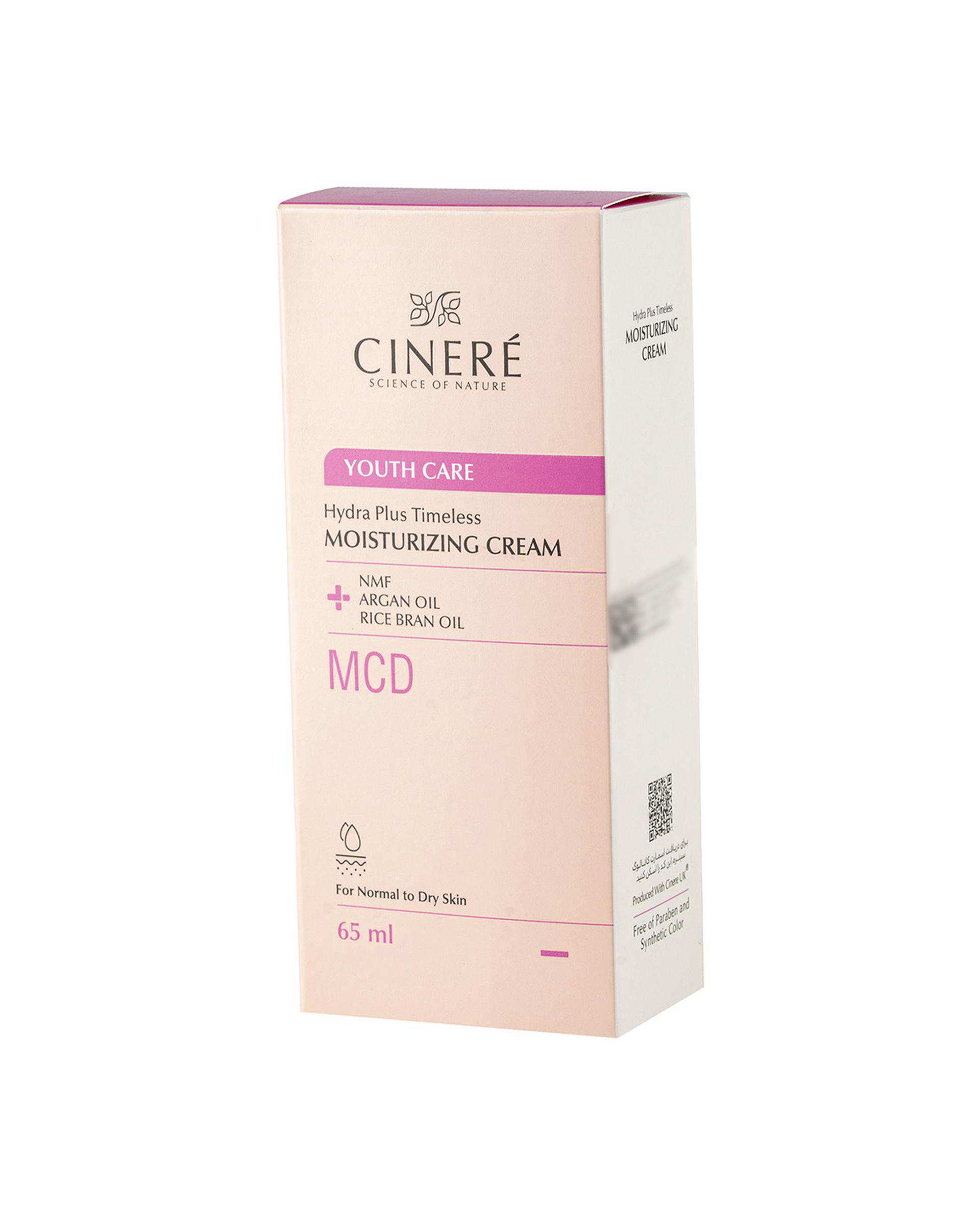 کرم مرطوب کننده سینره Cinere مناسب پوست نرمال و خشک حجم 65ml