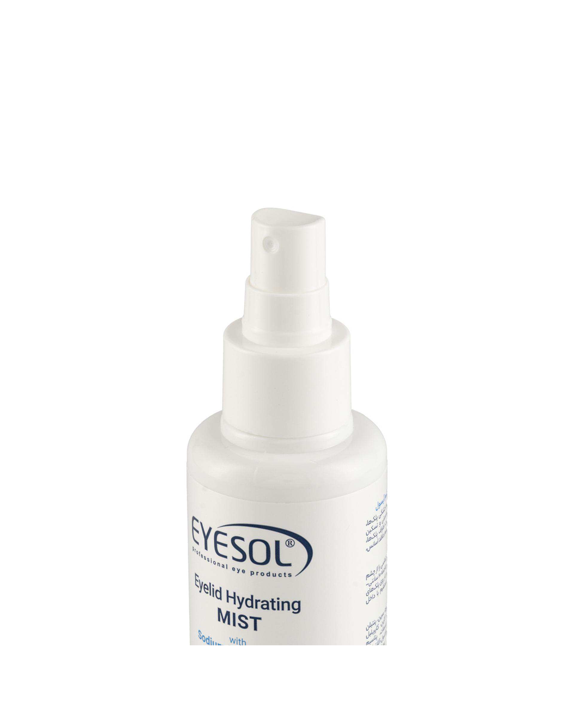 اسپری آبرسان پلک و دور چشم آیسول Eyesol حجم 90ml