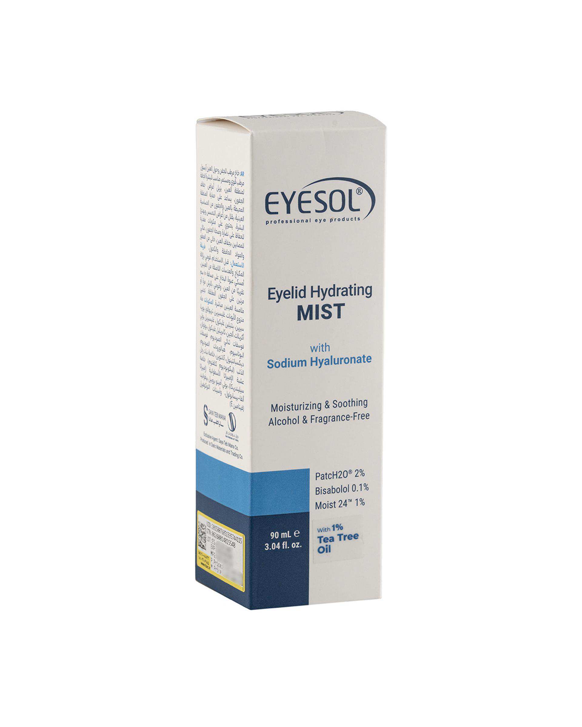اسپری آبرسان پلک و دور چشم آیسول Eyesol حجم 90ml