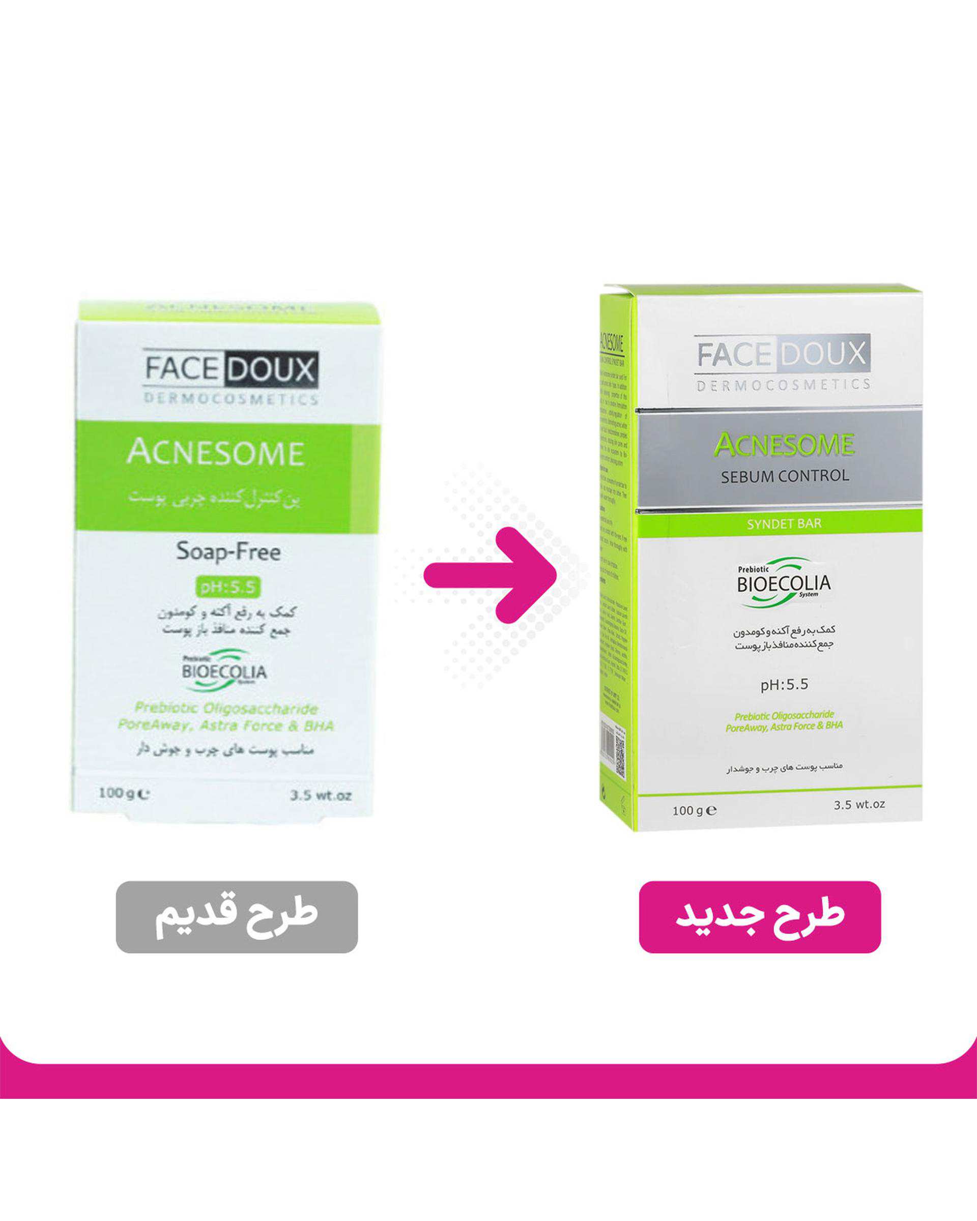پن آکنه زوم کنترل کننده چربی فیس دوکس Face Doux حجم 100ml