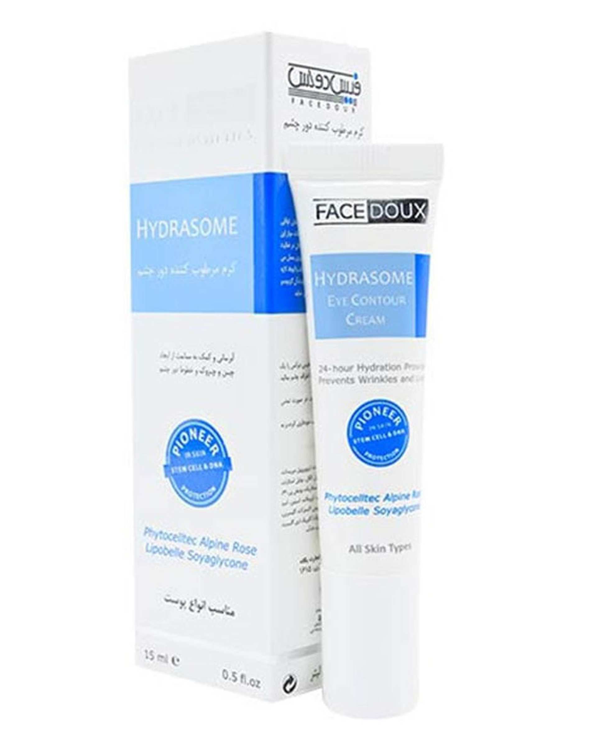 کرم مرطوب کننده دور چشم هیدرازوم فیس دوکس Face Doux حجم 15ml