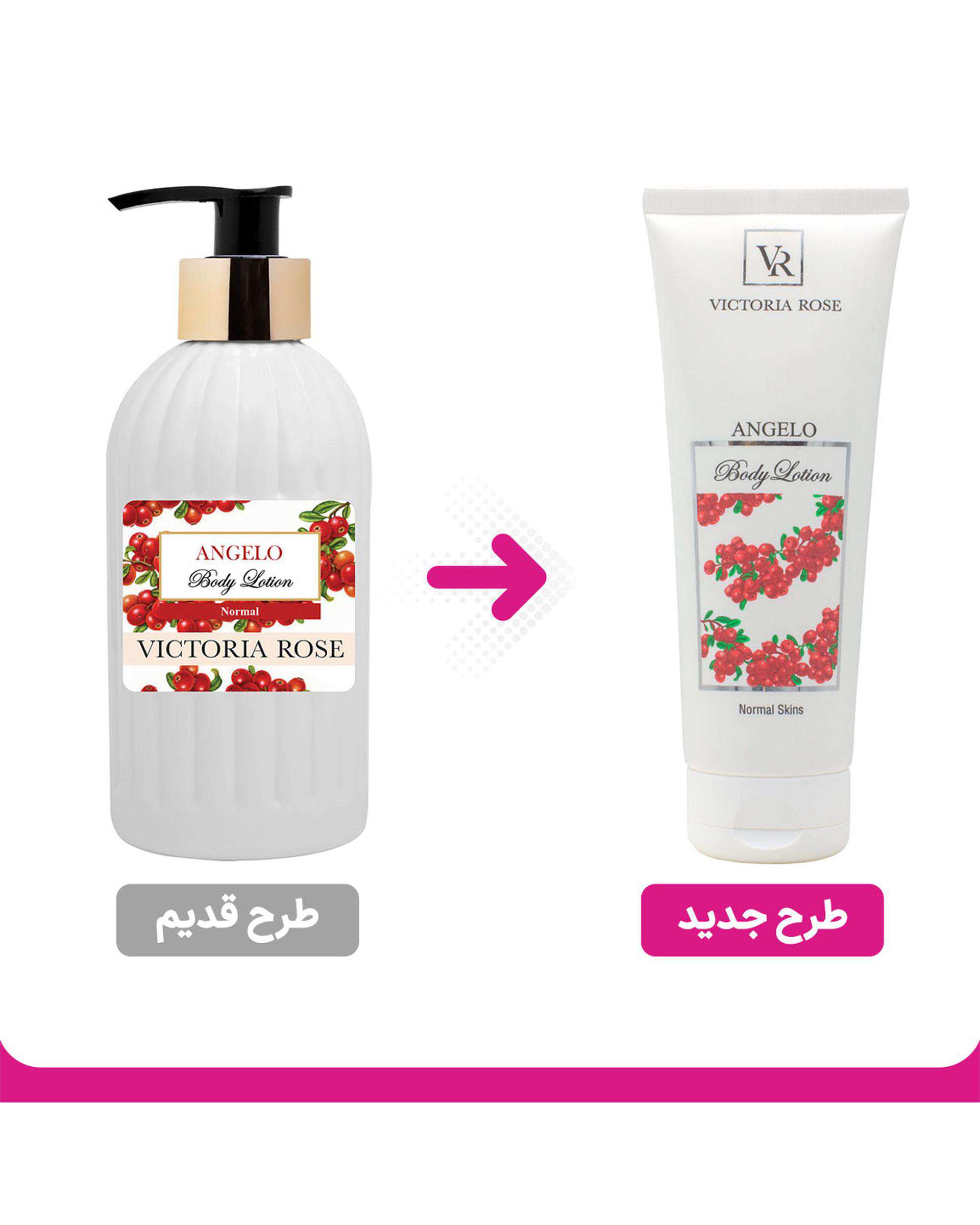 لوسیون بدن ویکتوریا رز Victoria Rose مدل آنجلو مناسب پوست های نرمال 250ml