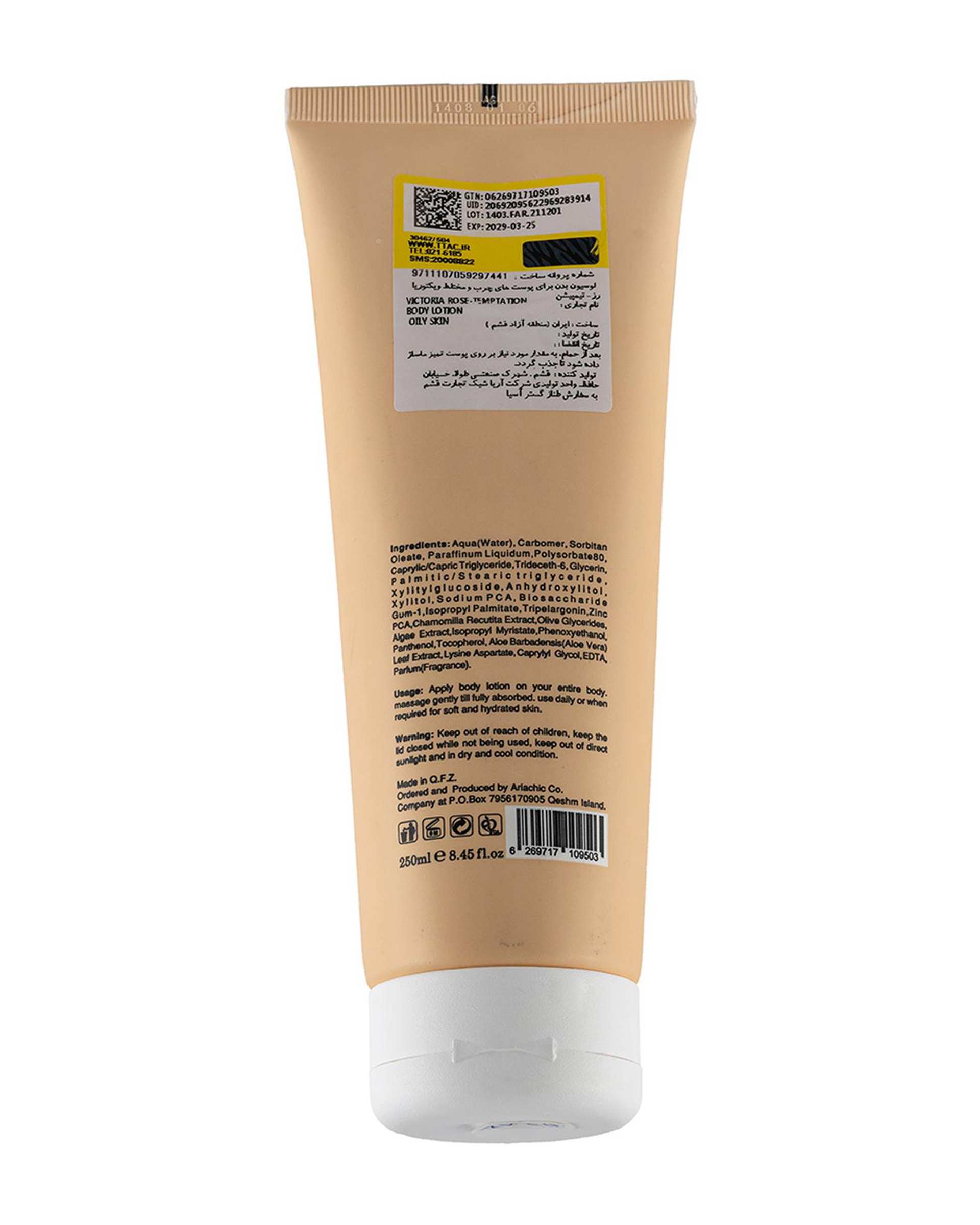 لوسیون بدن ویکتوریا رز Victoria Rose مدل تیمپتیشن Temptation مناسب پوست های چرب و مختلط 250ml