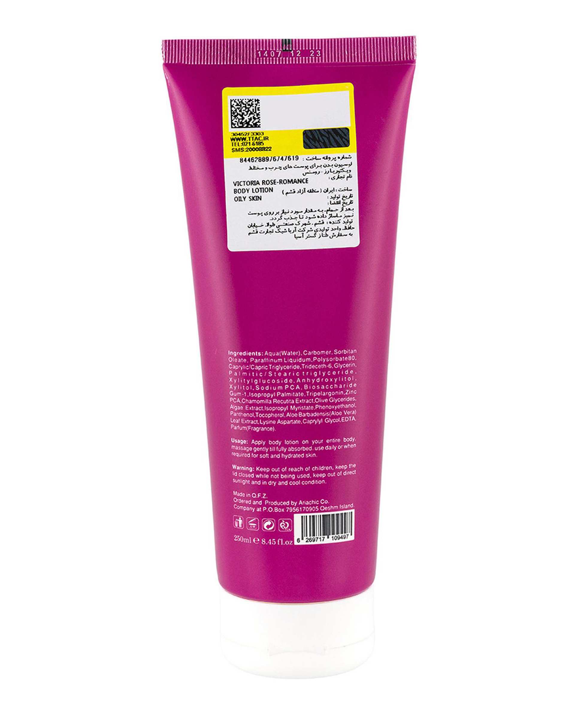 لوسیون بدن ویکتوریا رز Victoria Rose مدل رومنس مناسب پوست چرب و مختلط حجم 250ml