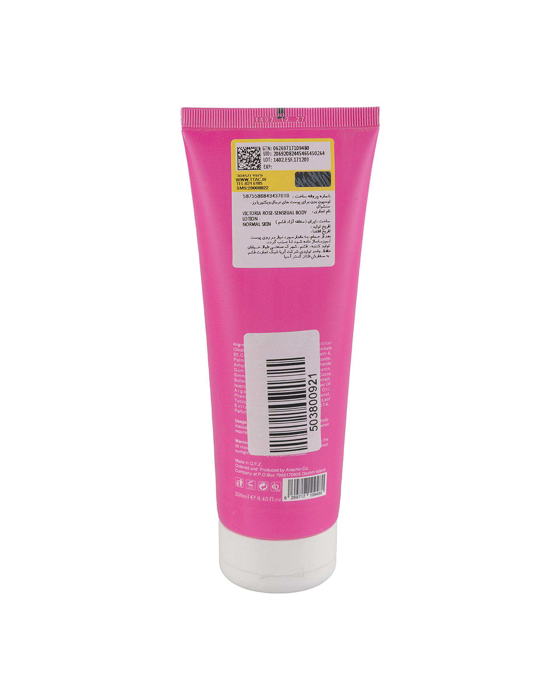 لوسیون بدن ویکتوریا رز Victoria Rose مدل سنشوال Sensual مناسب پوست نرمال حجم 250ml