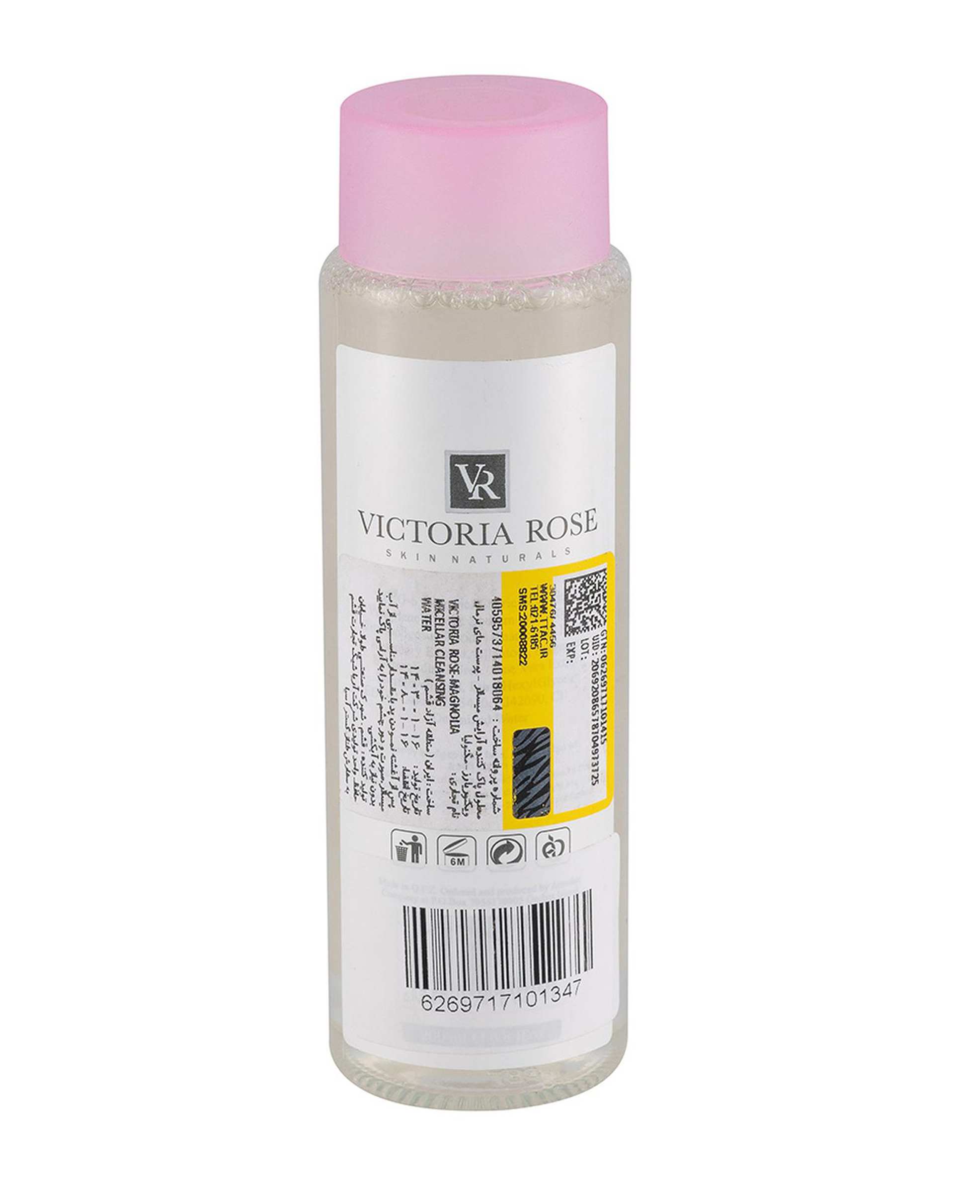 میسلار واتر ویکتوریا رز Victoria Rose مدل مگنولیا مناسب پوست های نرمال 200ml