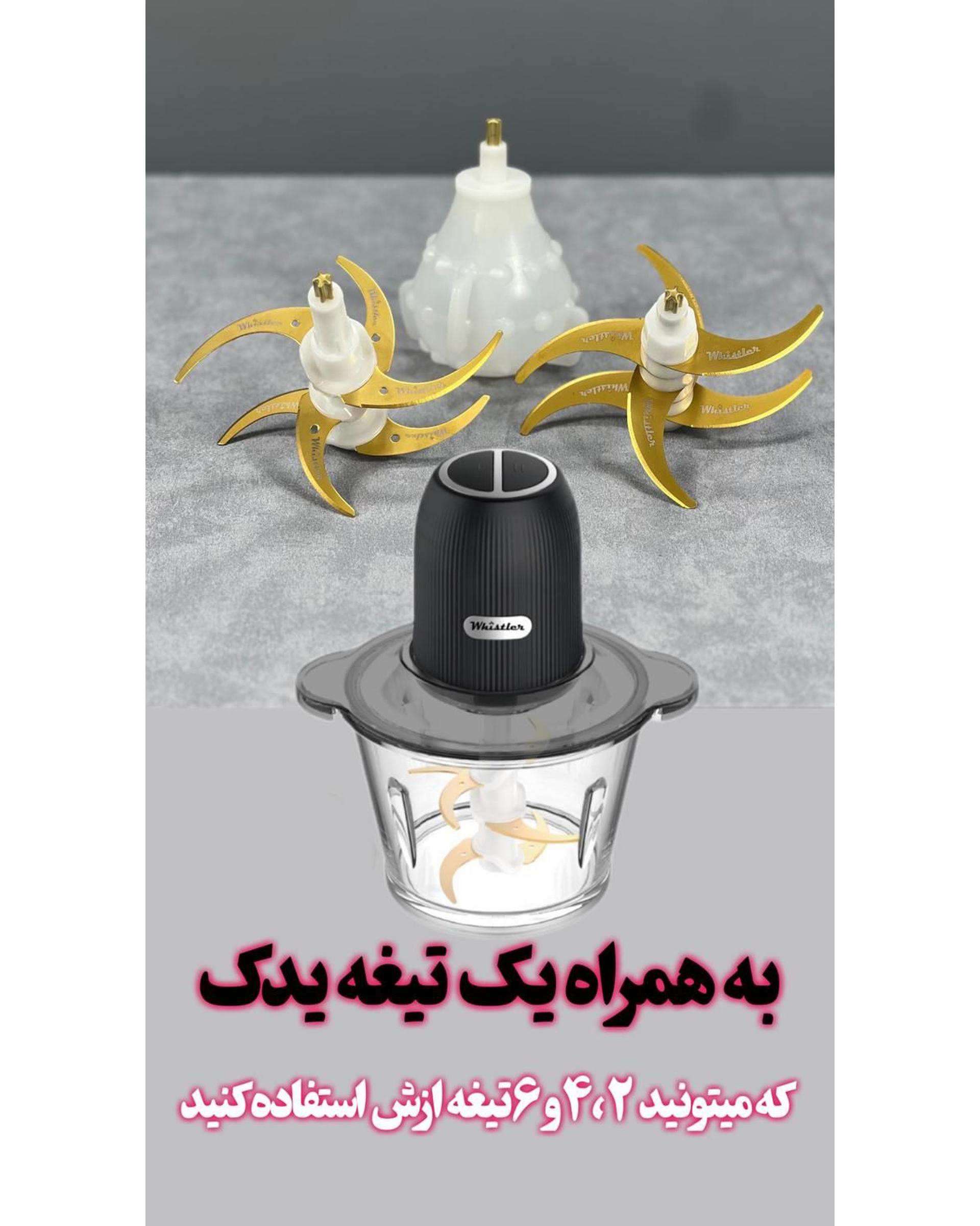خردکن مشکی ویستلر Whistler مدل WR10A36