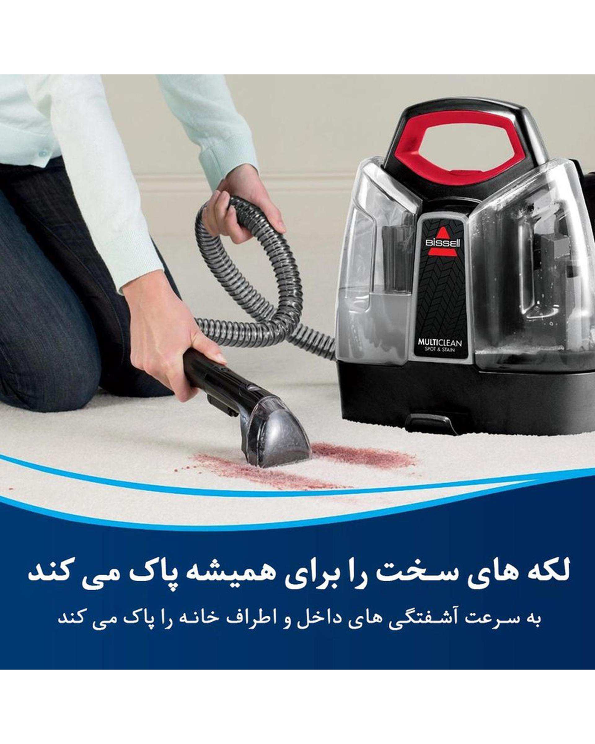 لکه بر فرش و مبل مشکی بیسل Bissell مدل 4720E