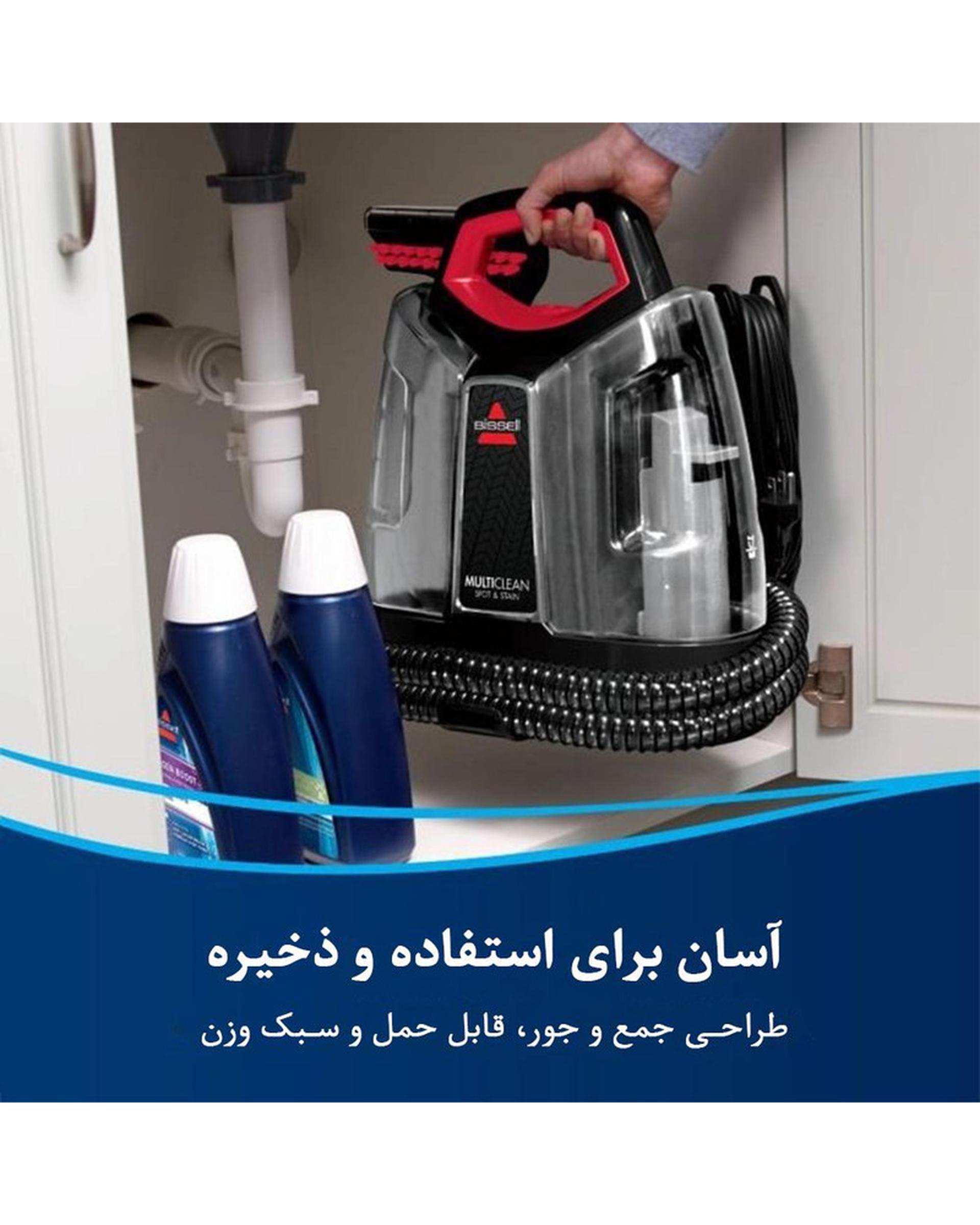 لکه بر فرش و مبل مشکی بیسل Bissell مدل 4720E