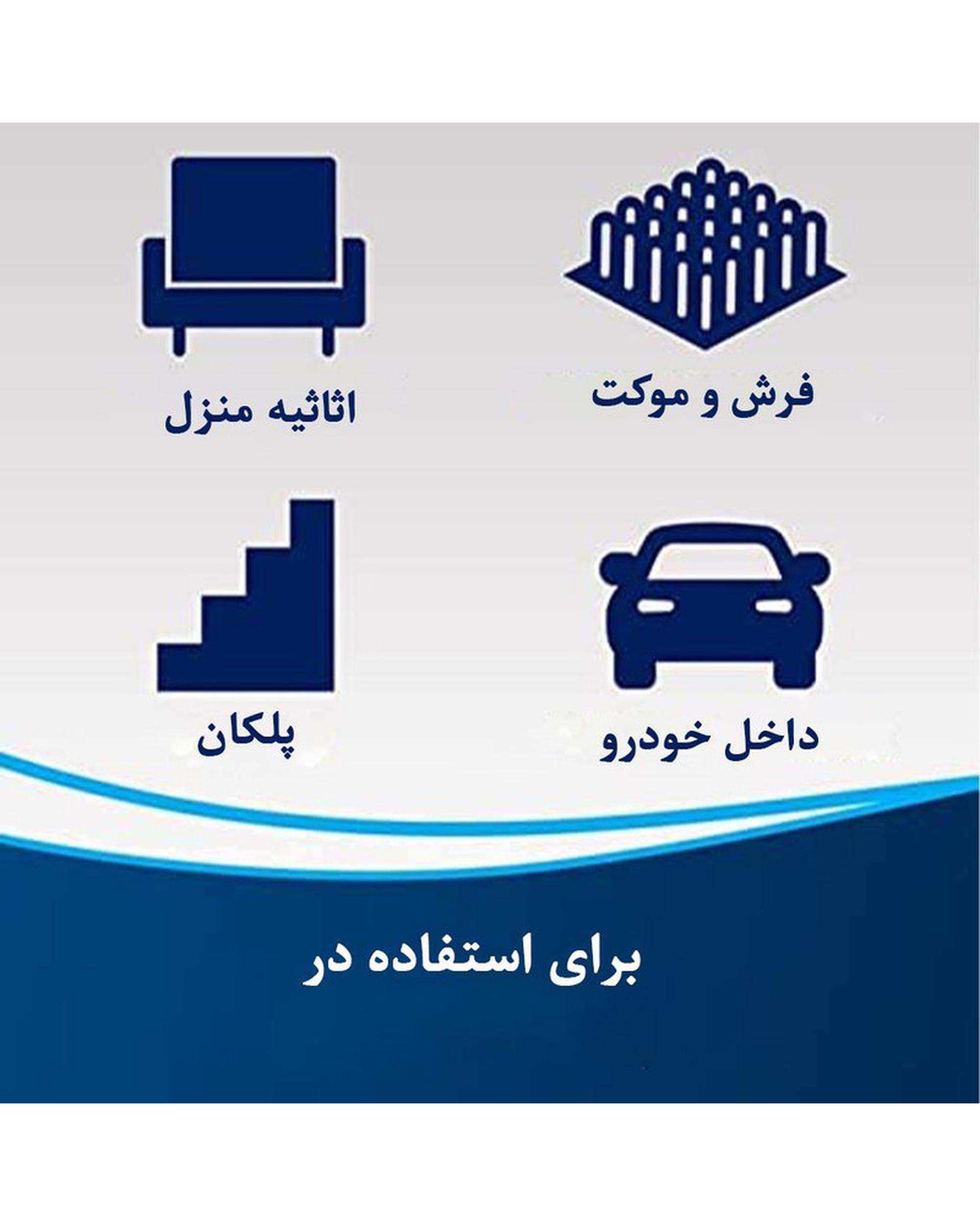 لکه بر فرش و مبل مشکی بیسل Bissell مدل 4720E