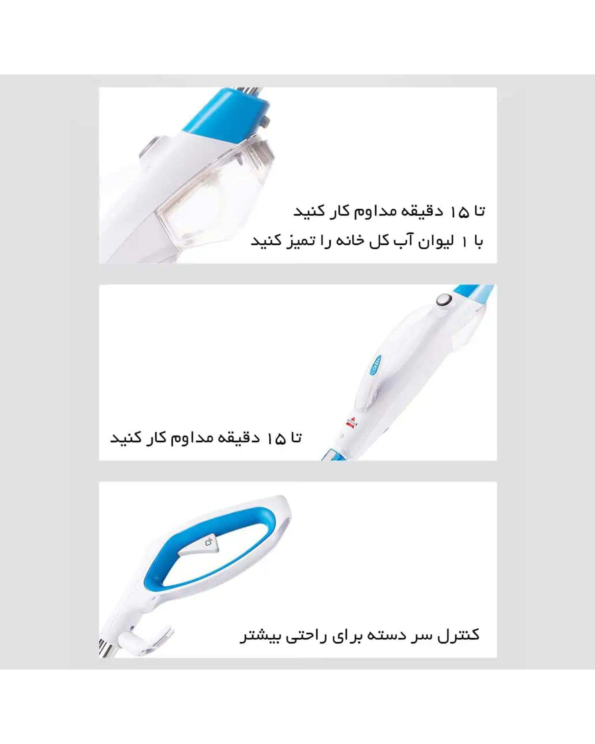 بخارشو سفید بیسل Bissell مدل 3004Z