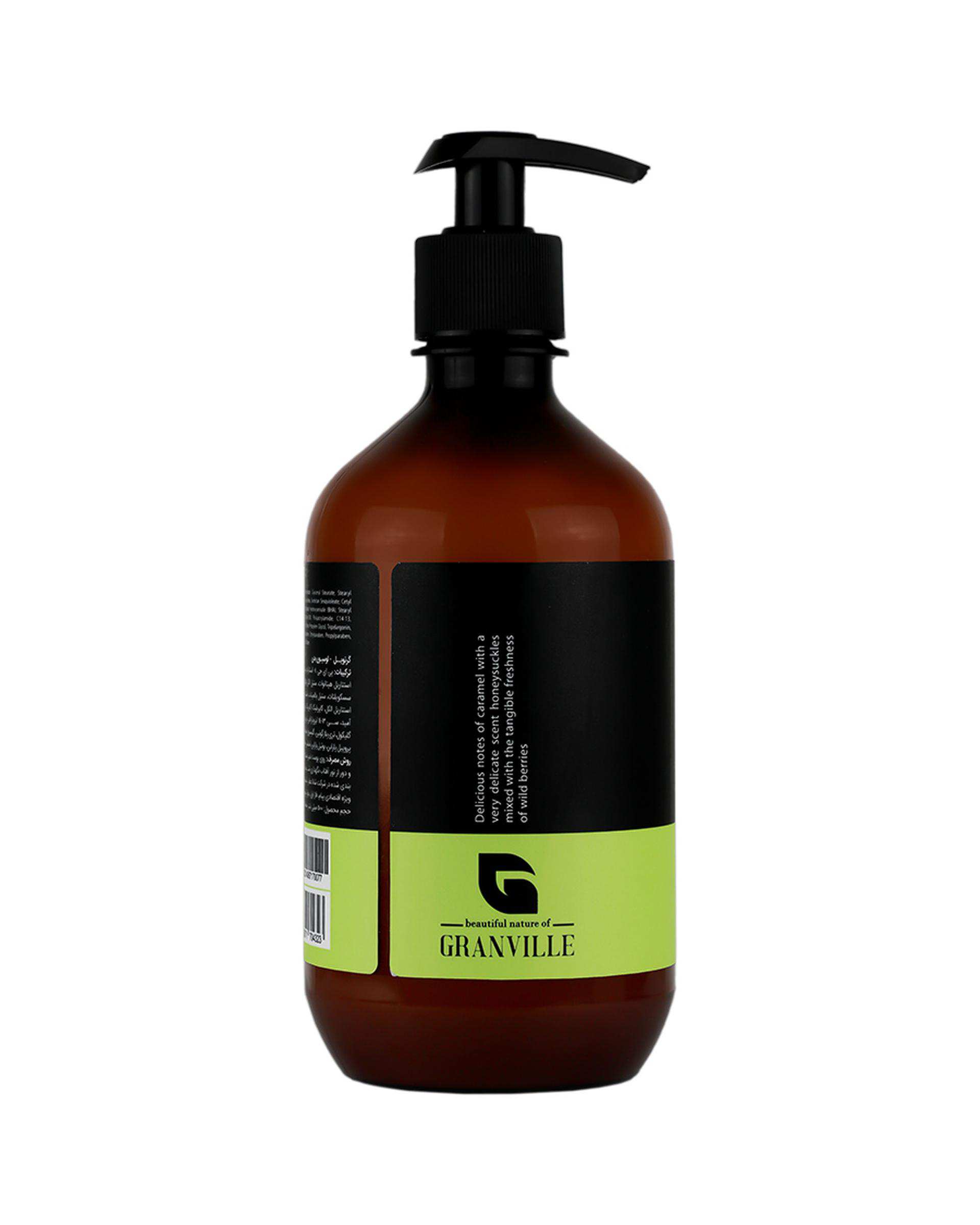 لوسیون بدن گاردن گرنویل Granville حجم 500ml