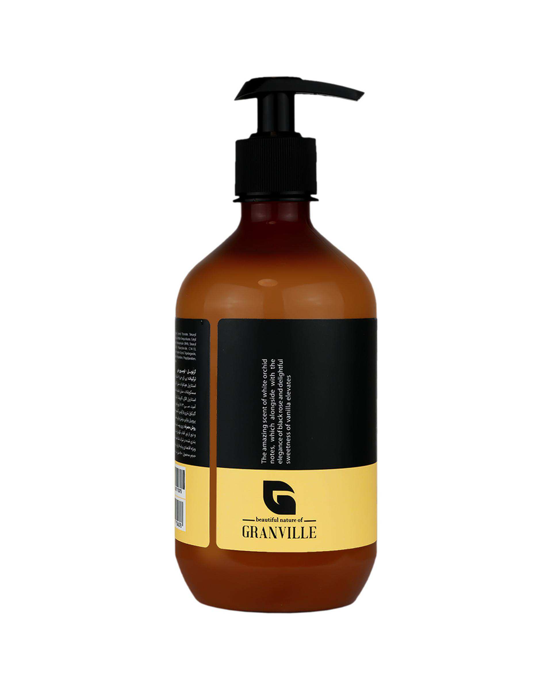 لوسیون بدن سان شاین گرنویل Granville حجم 500ml