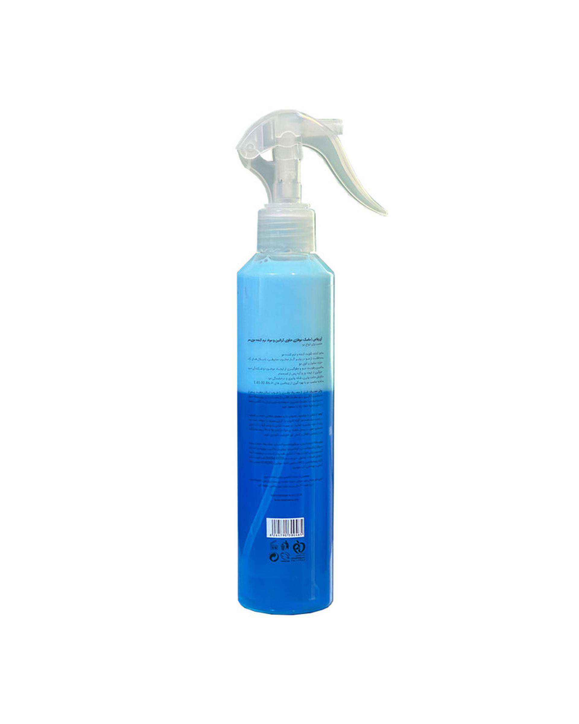 ماسک مو دو فاز آی پلاس Iplus حاوی کراتین حجم 250ml