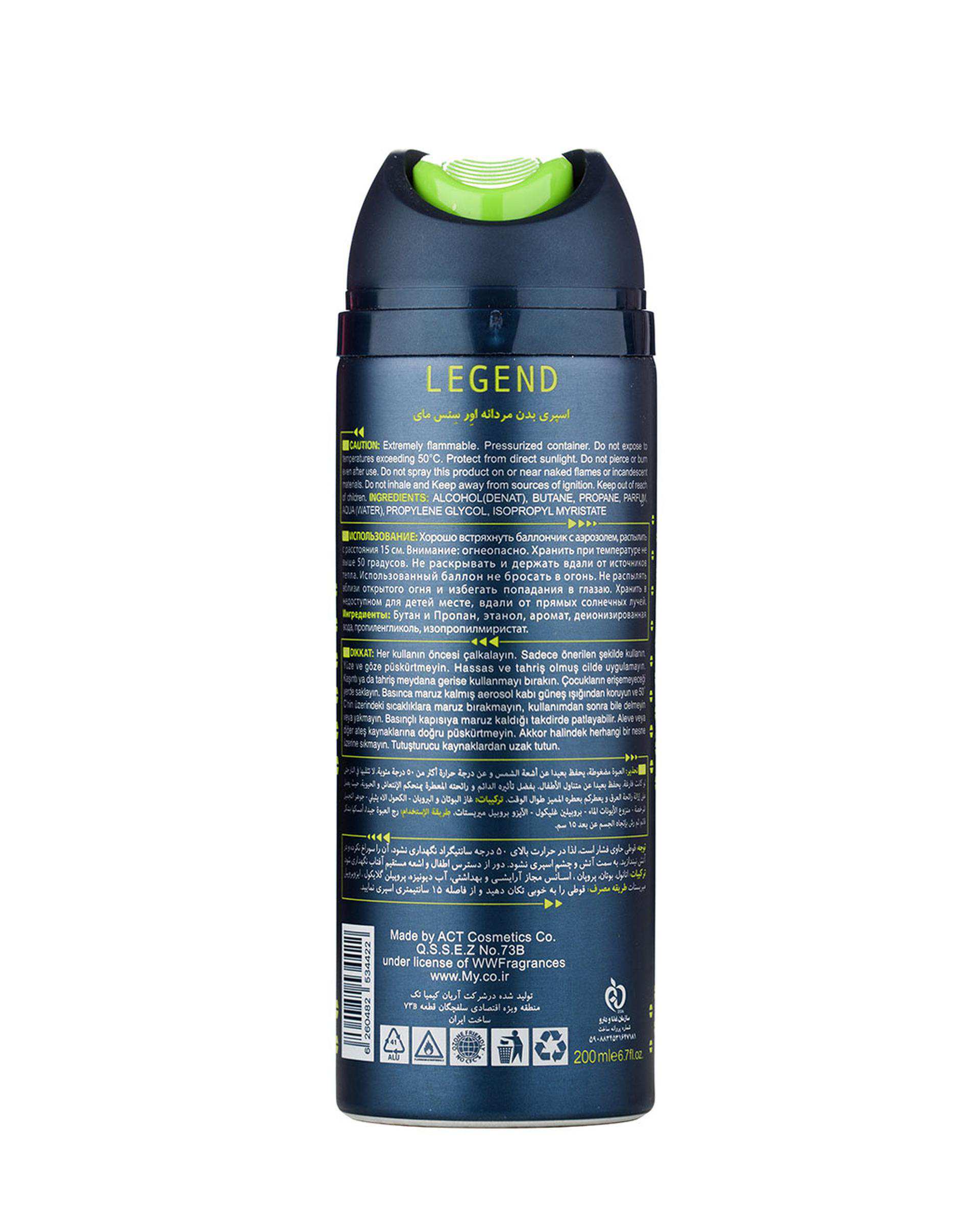 اسپری بدن مردانه 24 ساعته مای My مدل اورسنس Ever Sense حجم 200ml