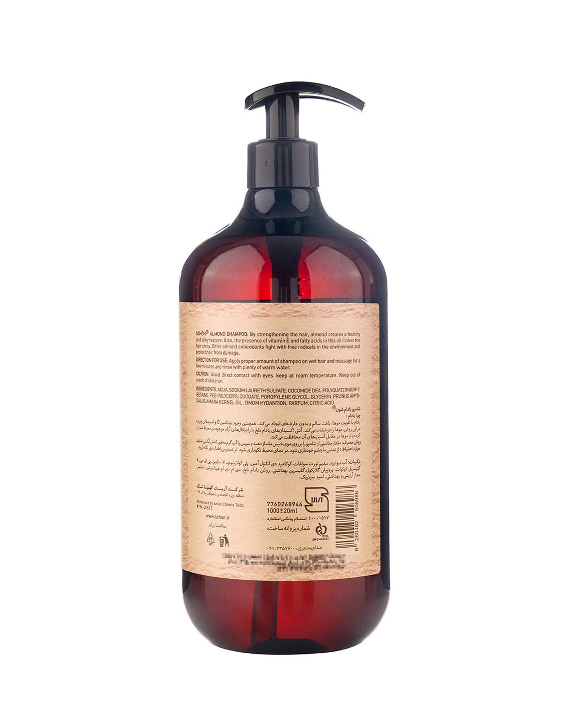 شامپو احیا کننده مو شون Schon مناسب موهای معمولی حاوی روغن بادام حجم 1000ml