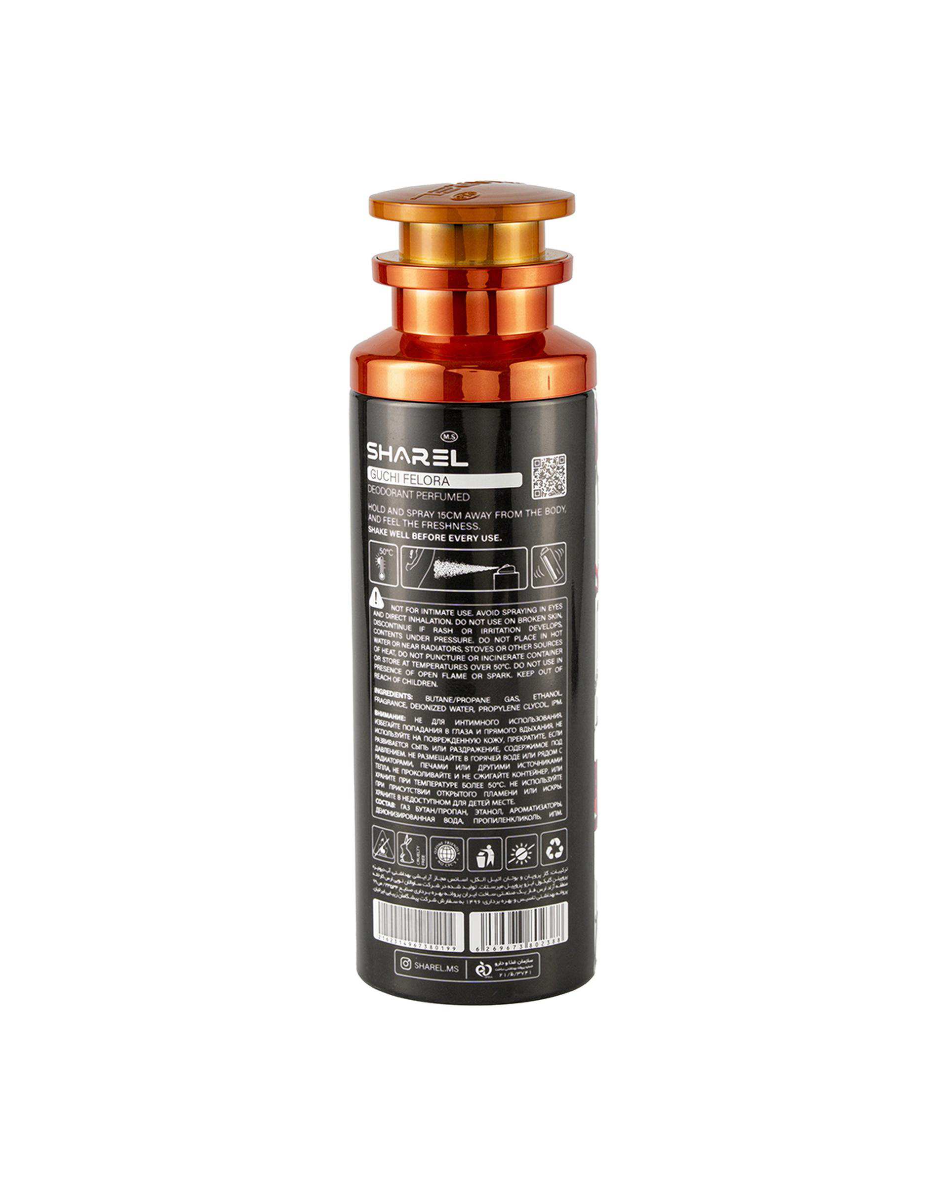 اسپری دئودورانت زنانه شارل Sharel مدل Guchi Felora حجم 200ml