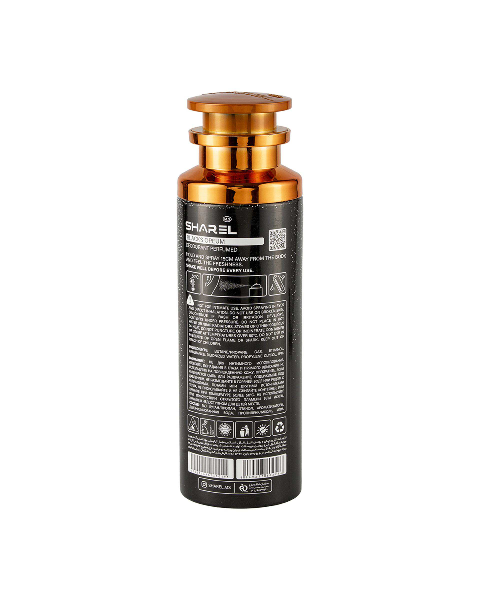 اسپری دئودورانت زنانه شارل Sharel مدل Black Opium حجم 200ml