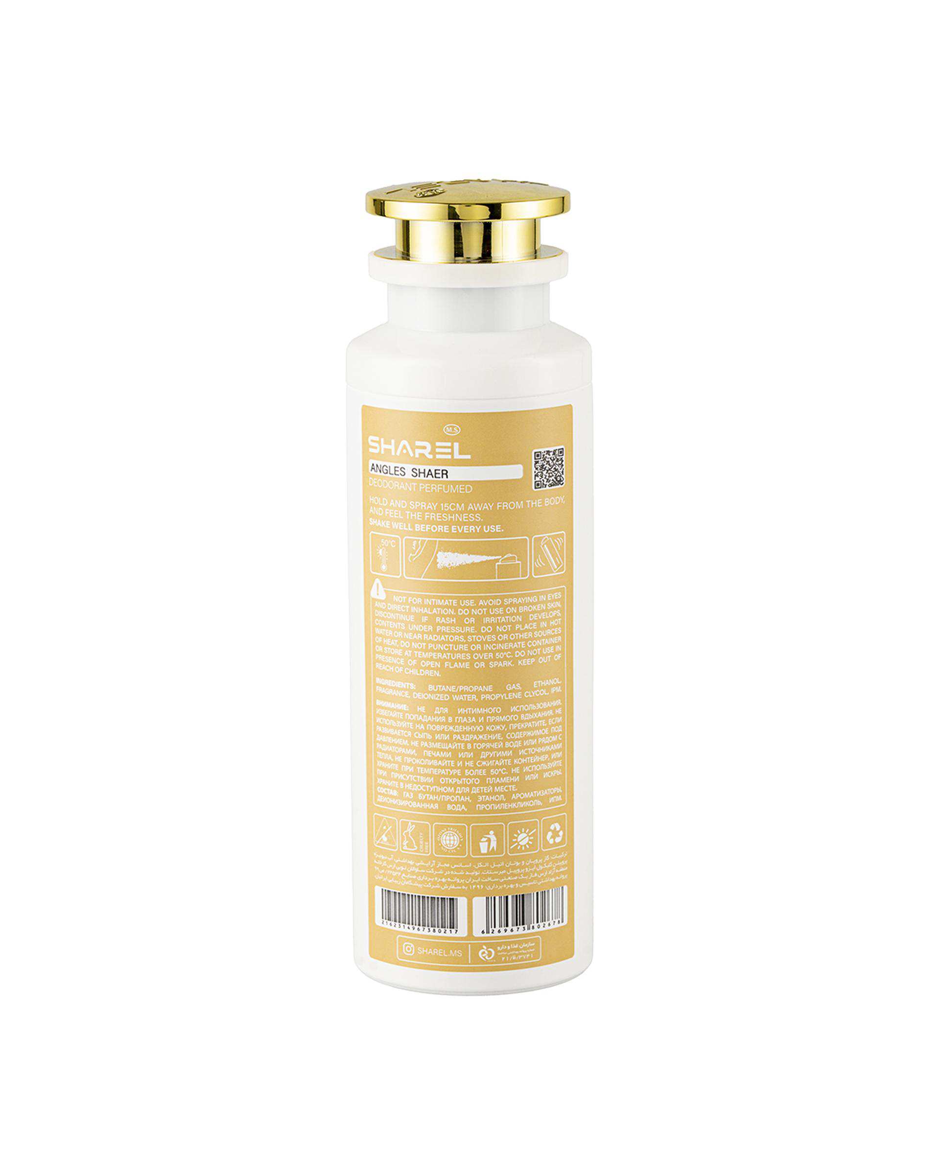 اسپری دئودورانت زنانه شارل Sharel مدل Angels Shaer حجم 200ml