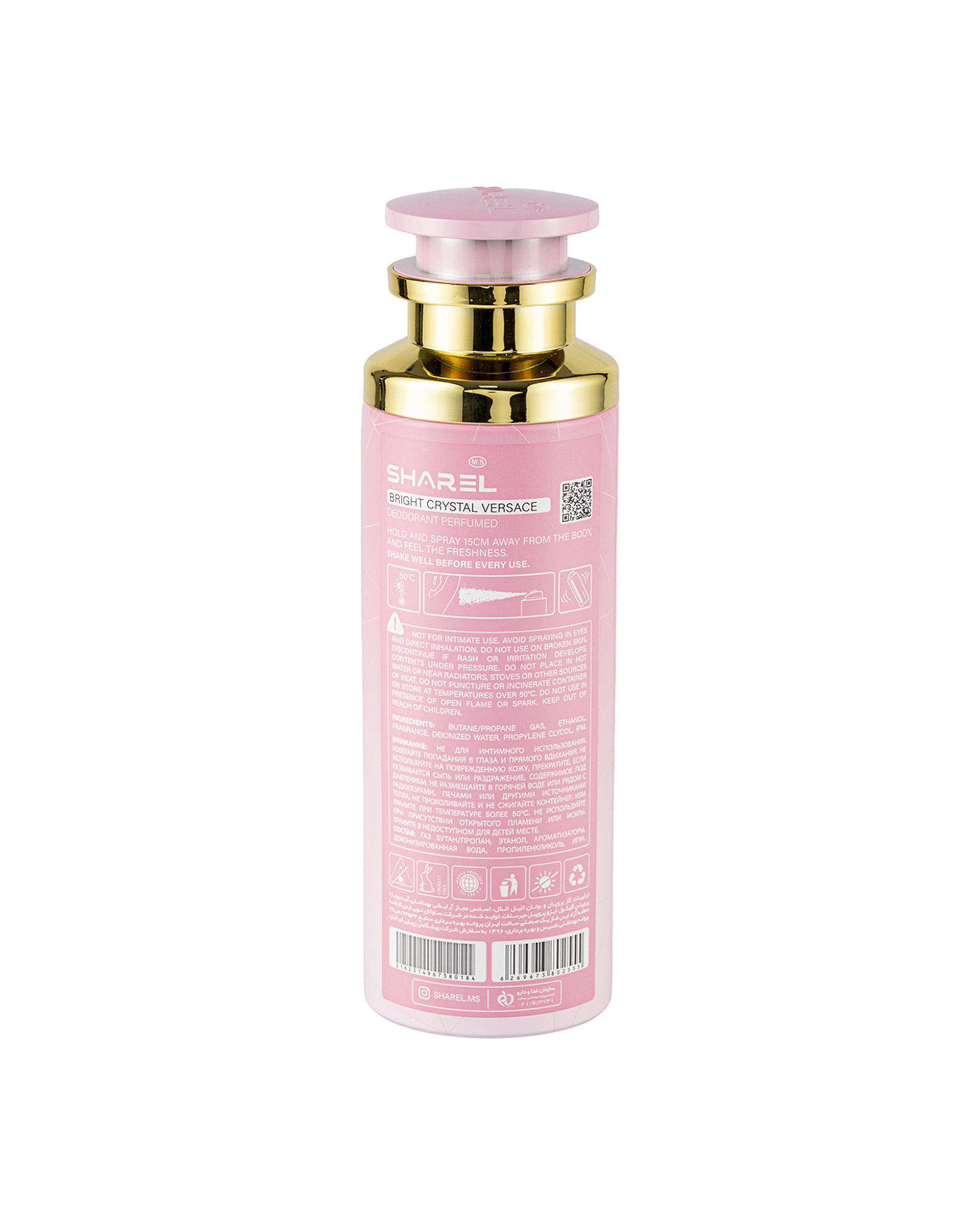 اسپری دئودورانت زنانه شارل Sharel مدل Versache Bright Crystal حجم 200ml