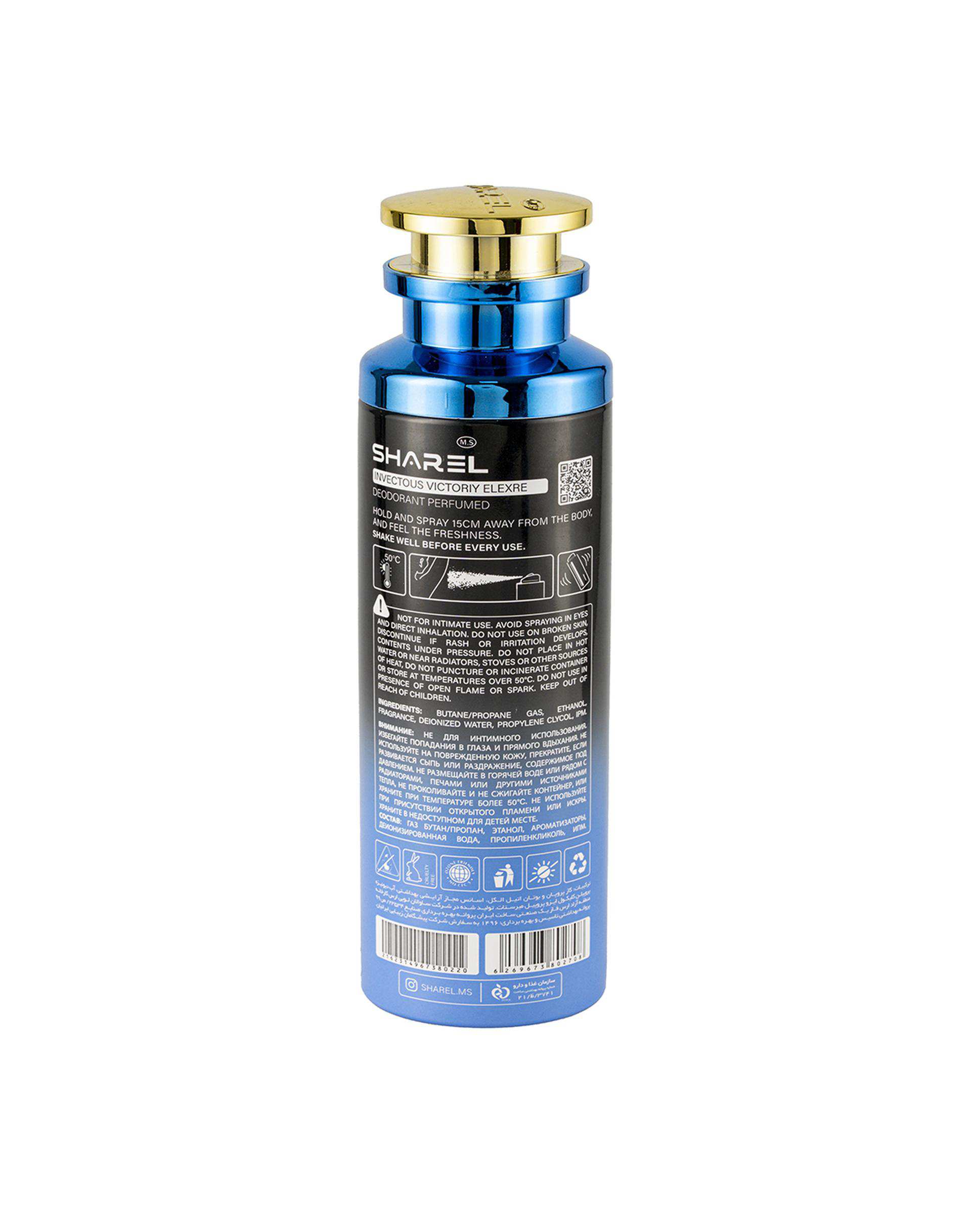 اسپری دئودورانت مردانه شارل Sharel مدل Invectous Victoriy حجم 200ml