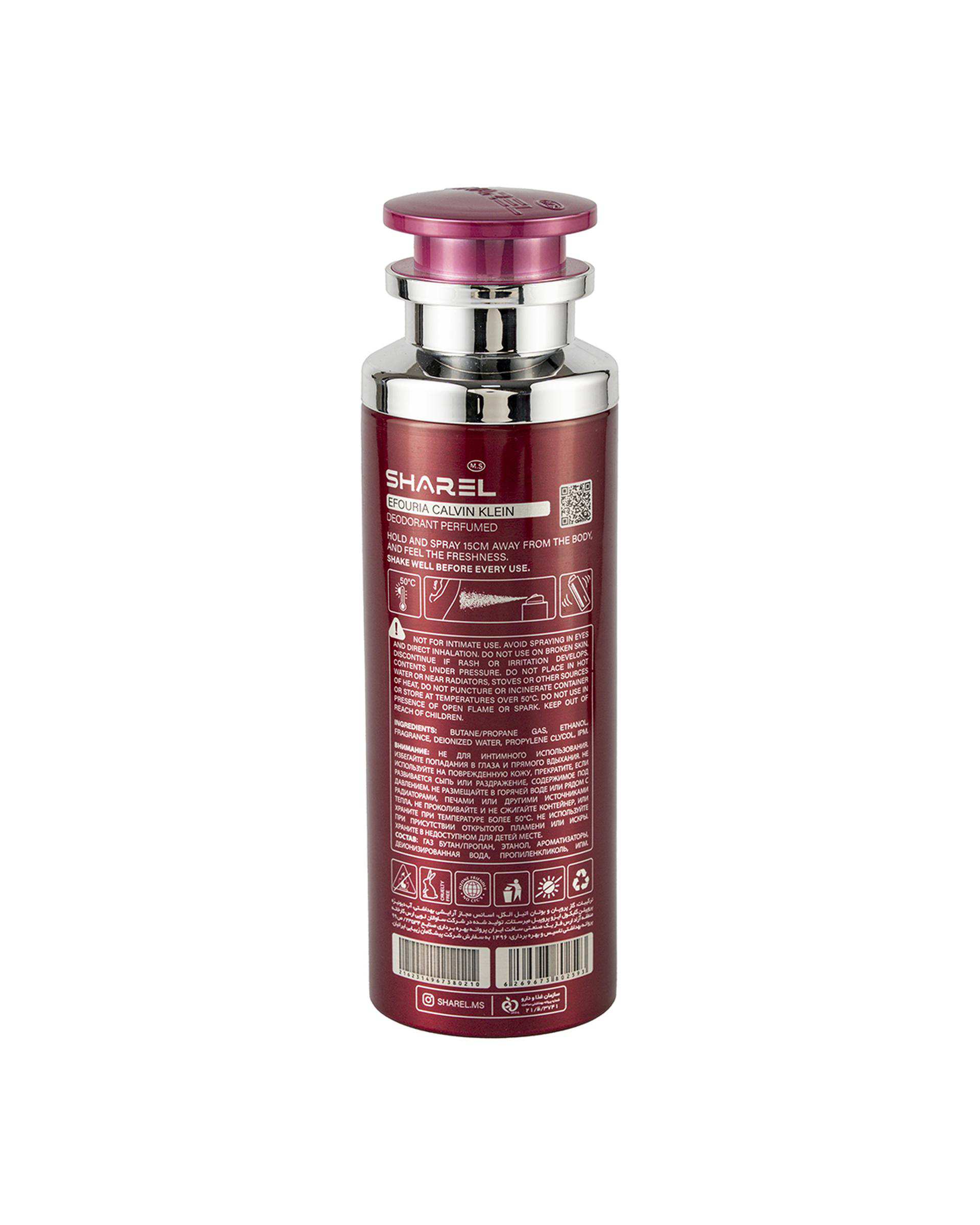 اسپری دئودورانت زنانه شارل Sharel مدل Efouria حجم 200ml