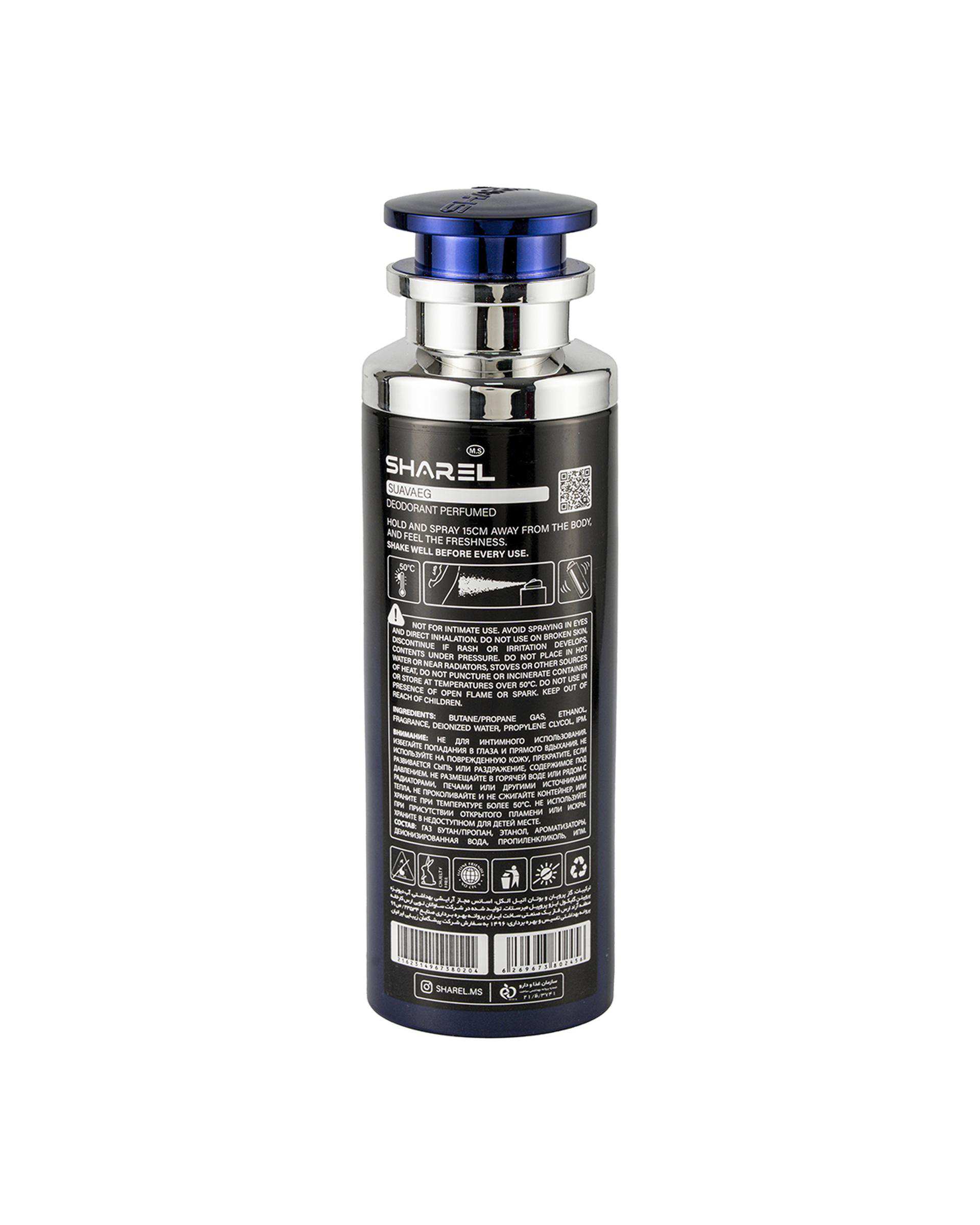 اسپری دئودورانت مردانه شارل Sharel مدل Suavaeg حجم 200ml