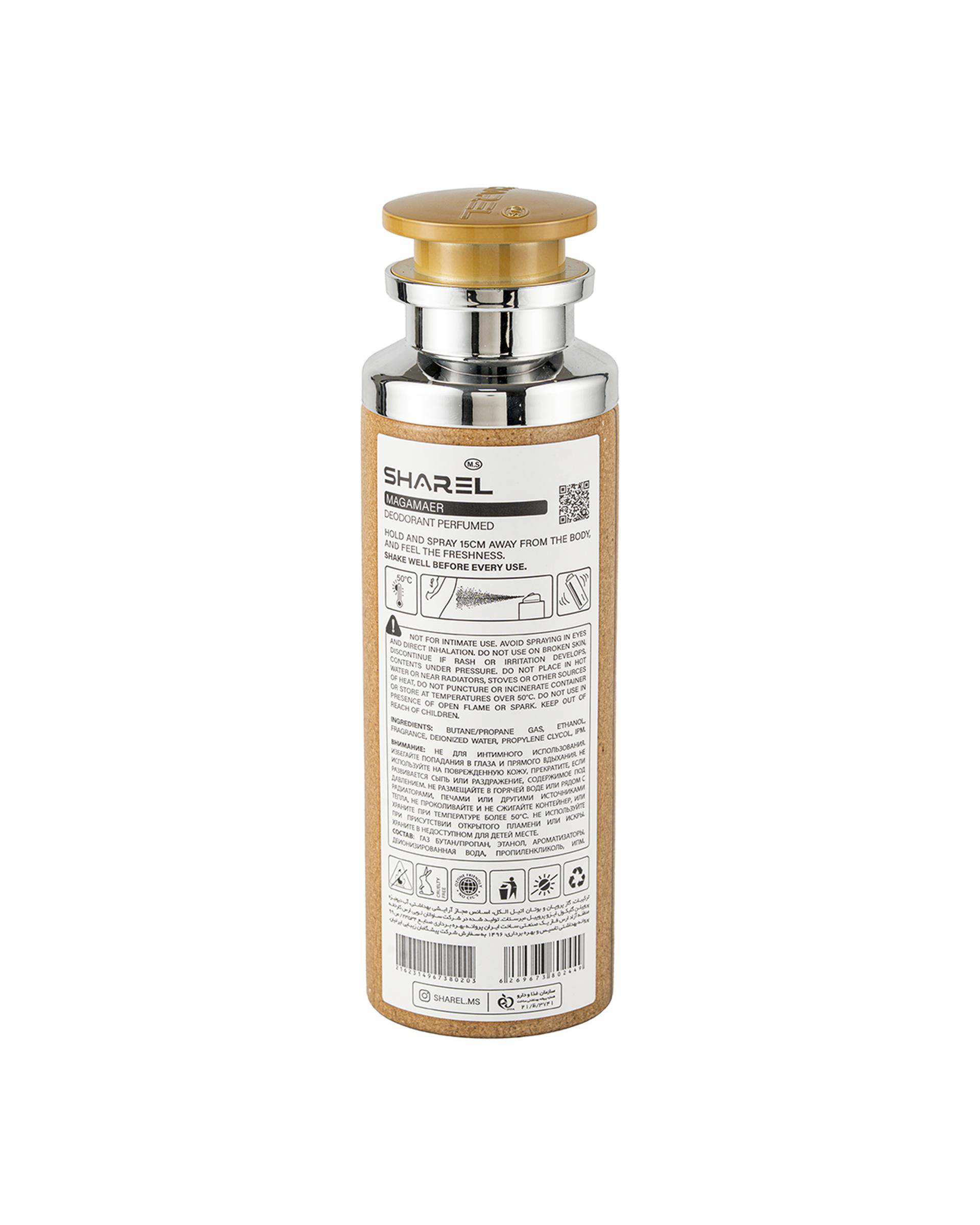 اسپری دئودورانت مردانه شارل Sharel مدل Magamaer حجم 200ml
